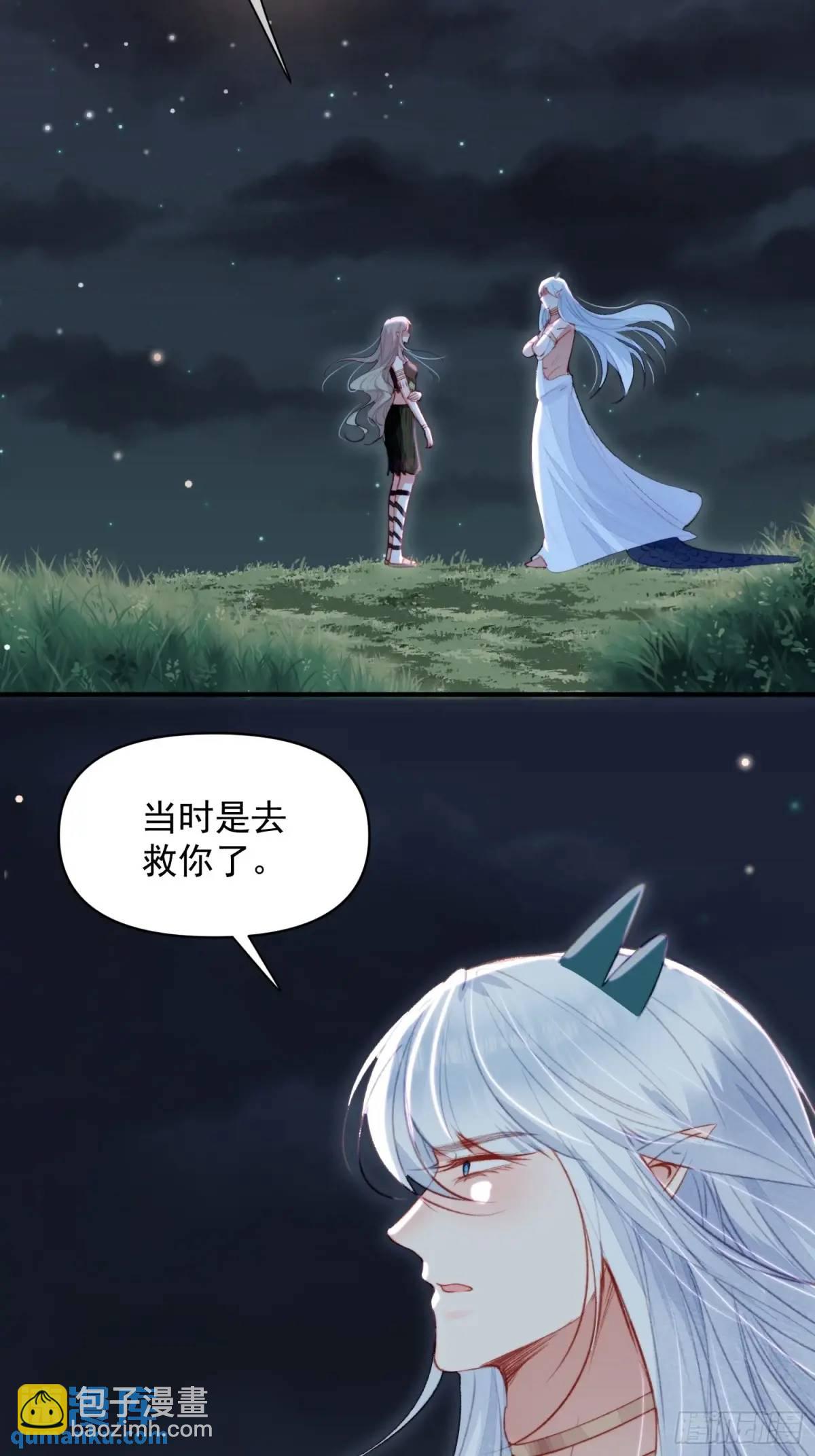 第46话是的我们有个孩子-第48话