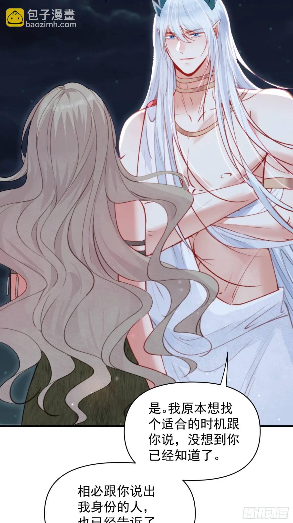 第46话是的我们有个孩子-第48话