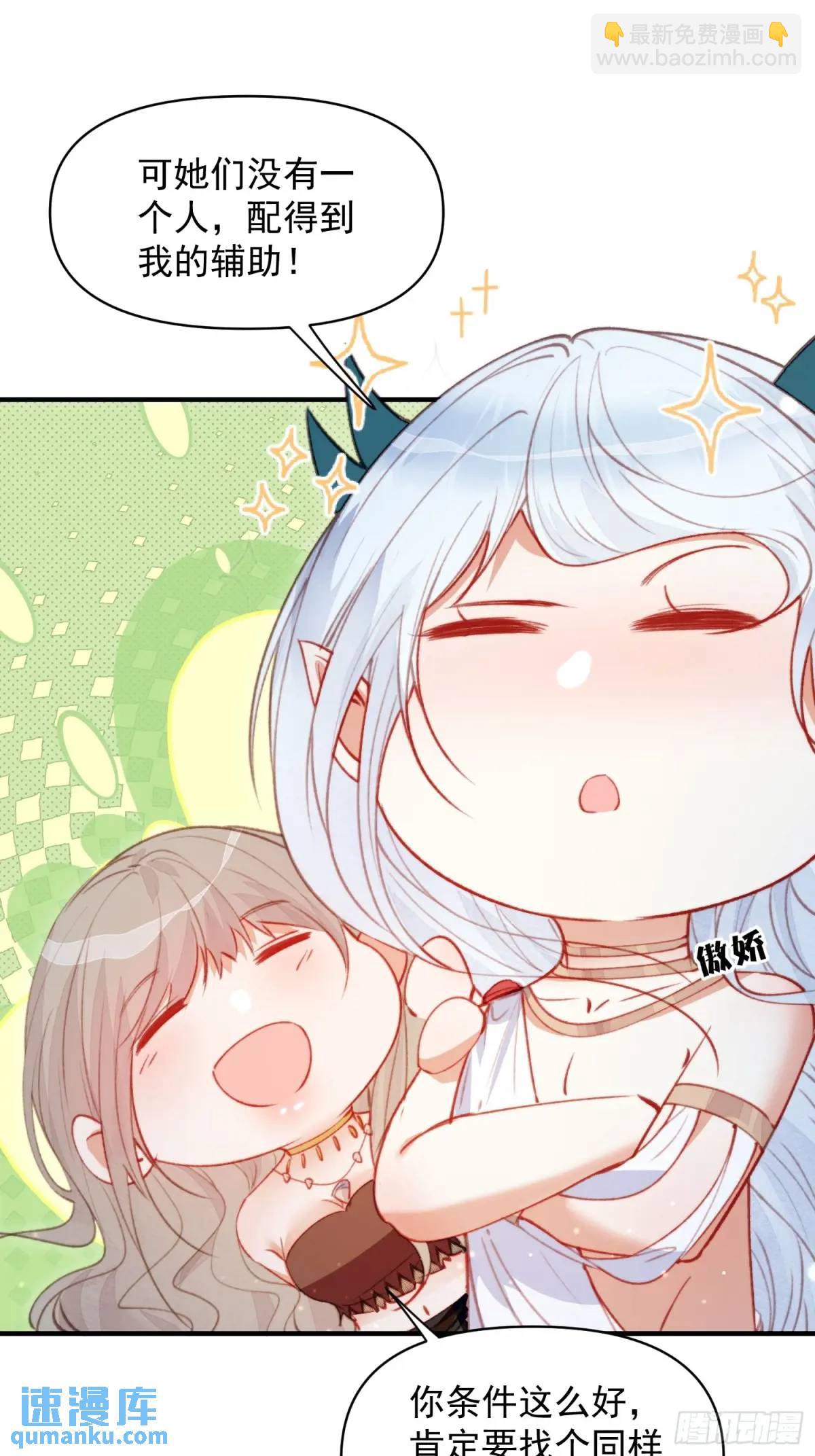 第46话是的我们有个孩子-第48话