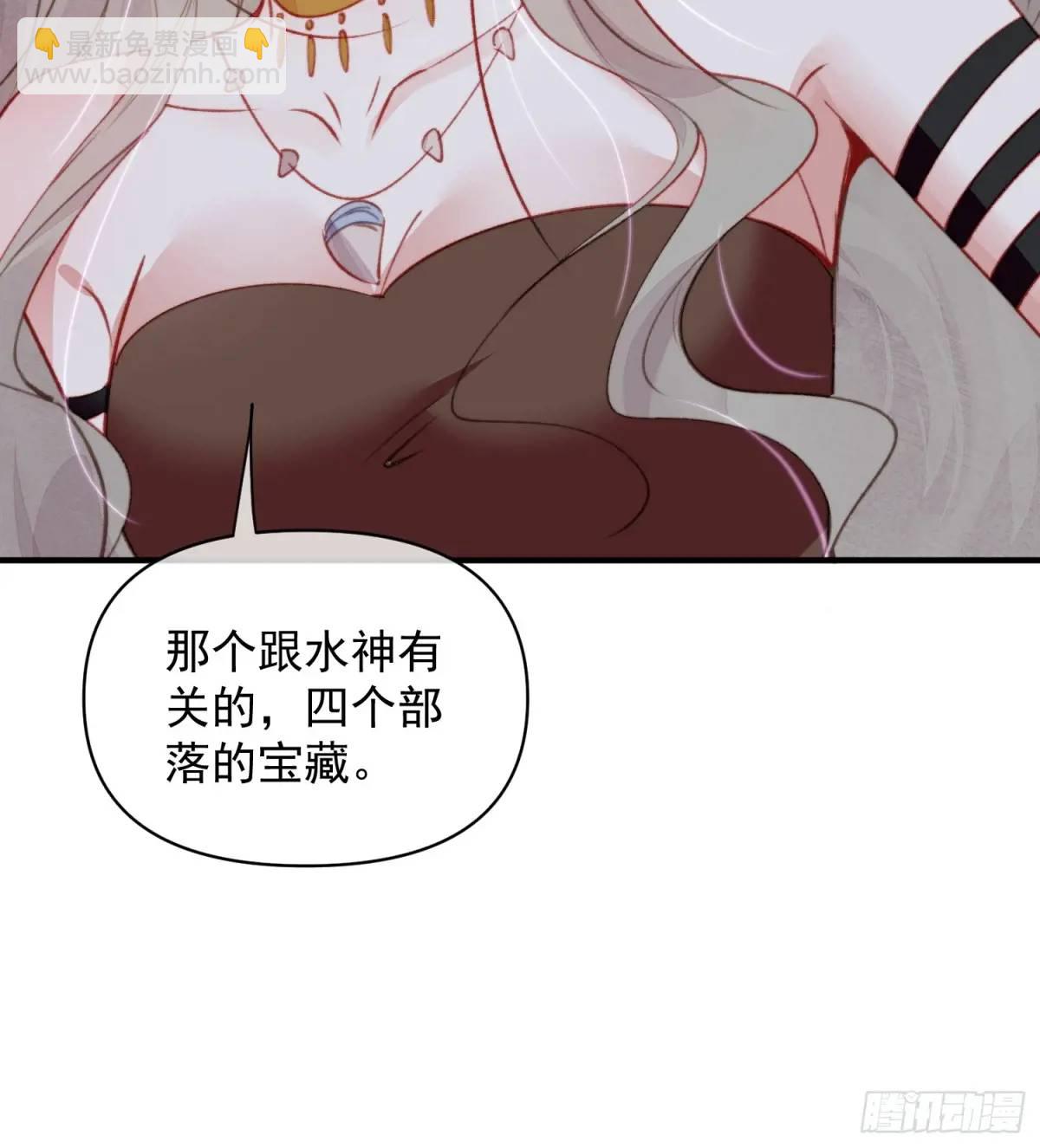 第46话是的我们有个孩子-第48话