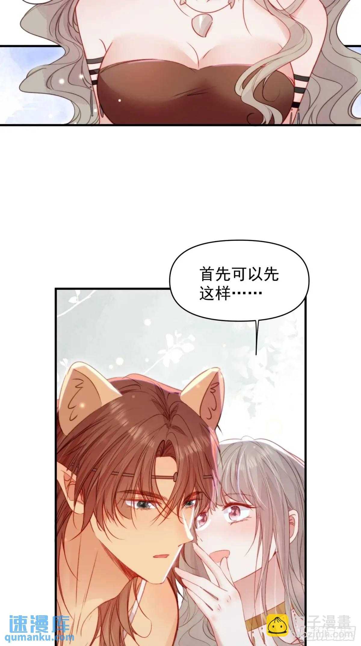 第46话是的我们有个孩子-第48话