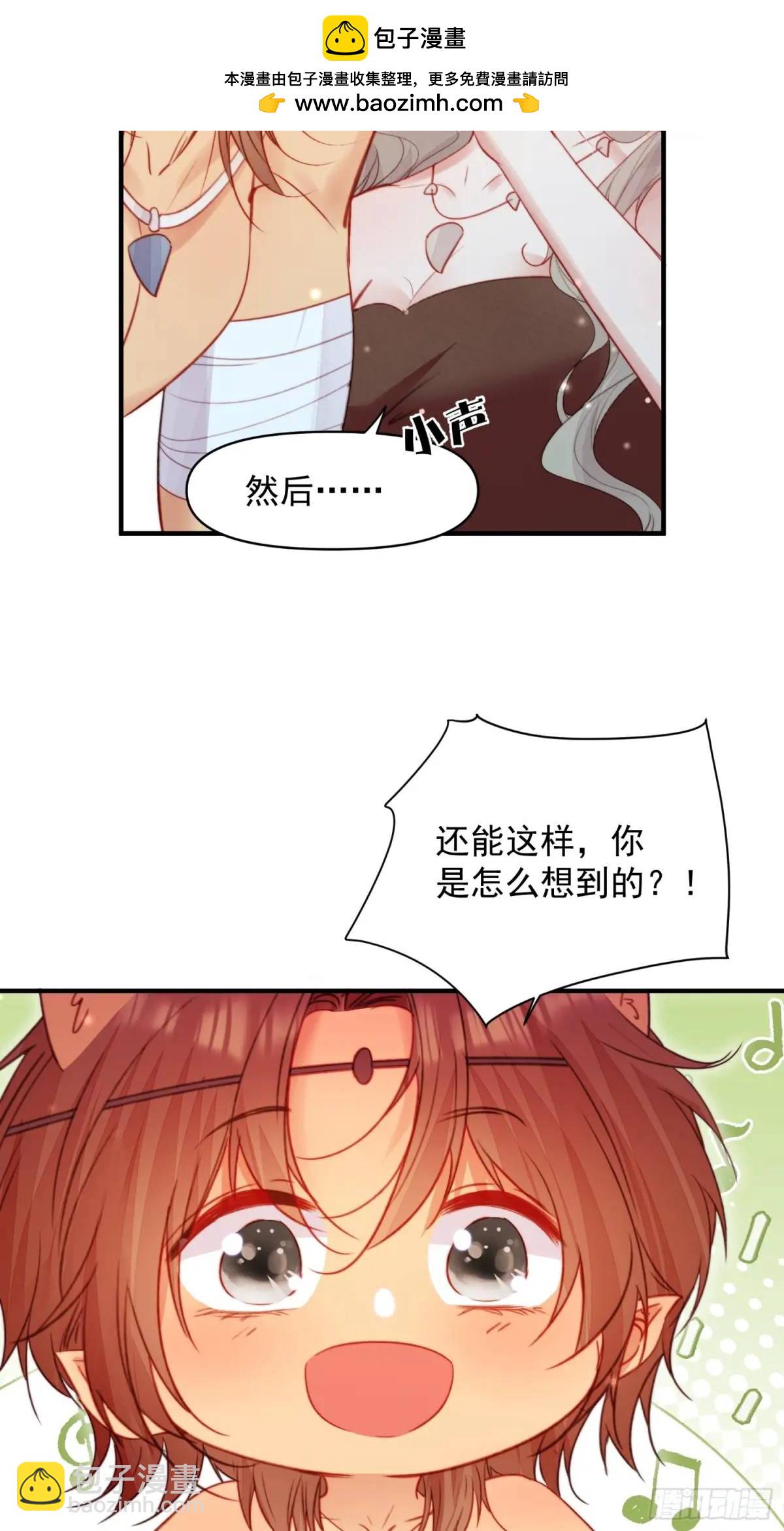 第46话是的我们有个孩子-第48话