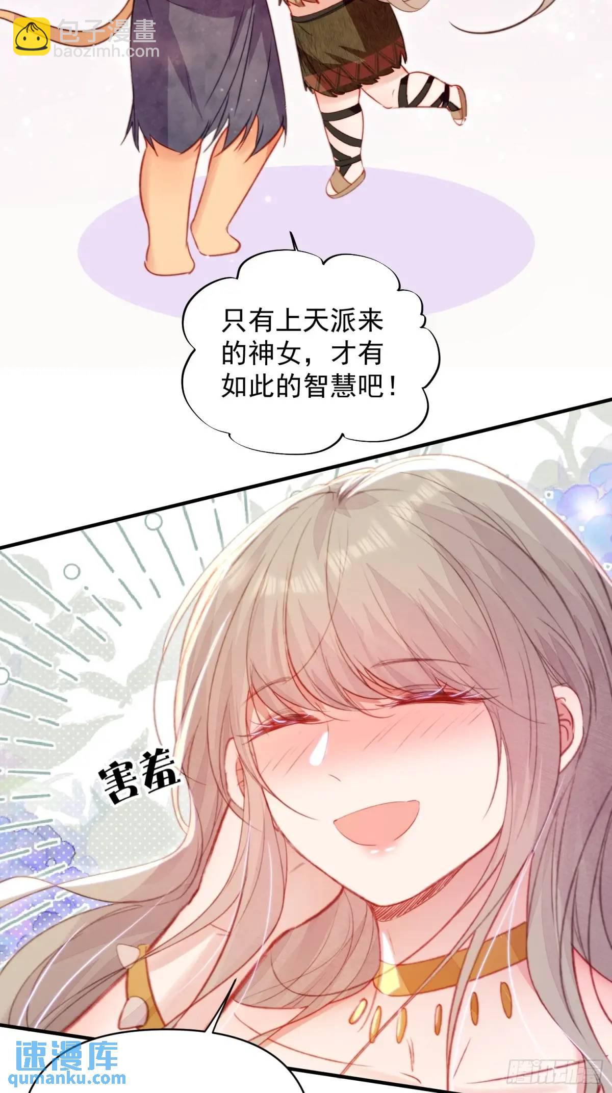 第46话是的我们有个孩子-第48话