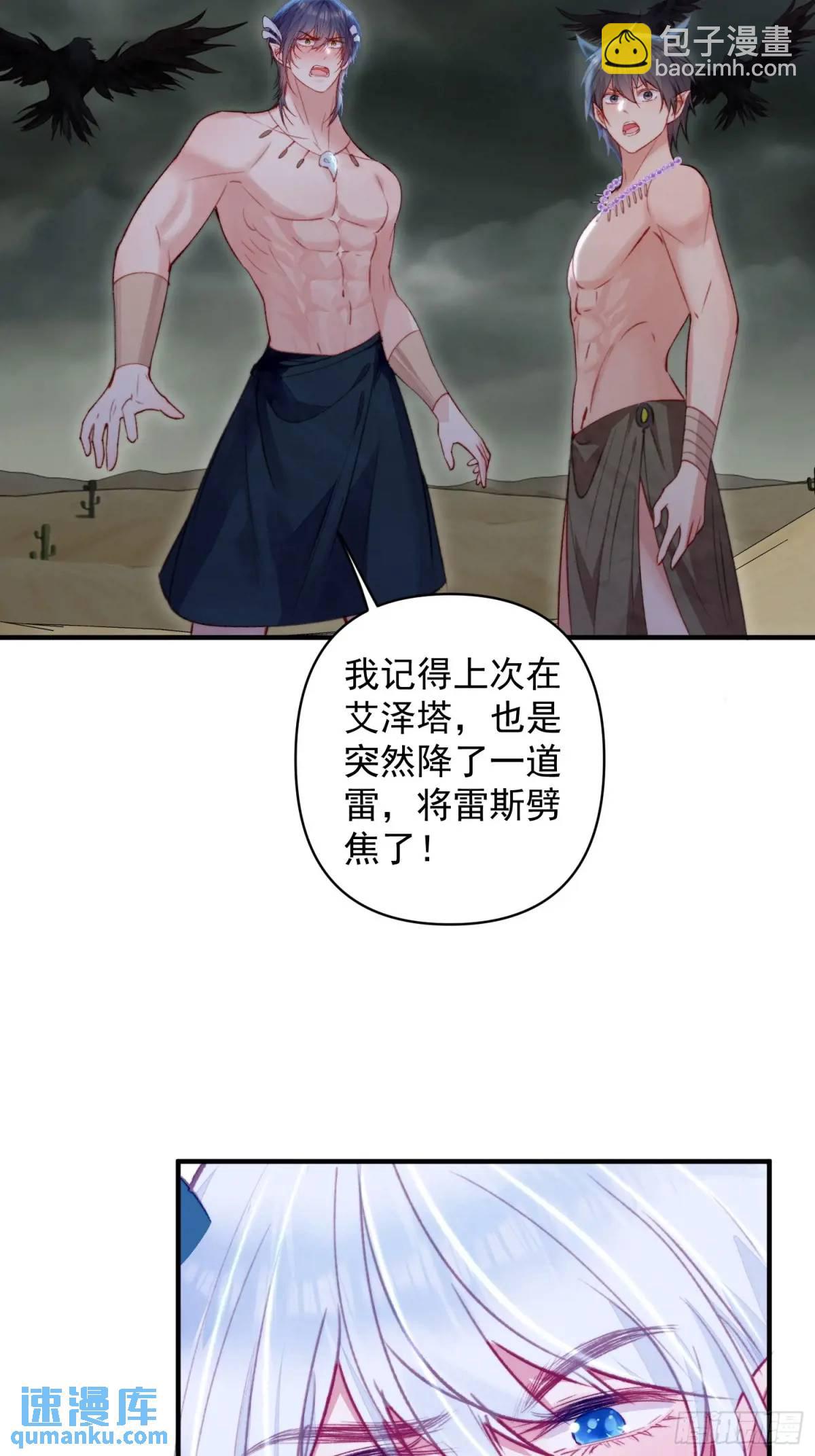 第48话亲亲亲上了-第50话