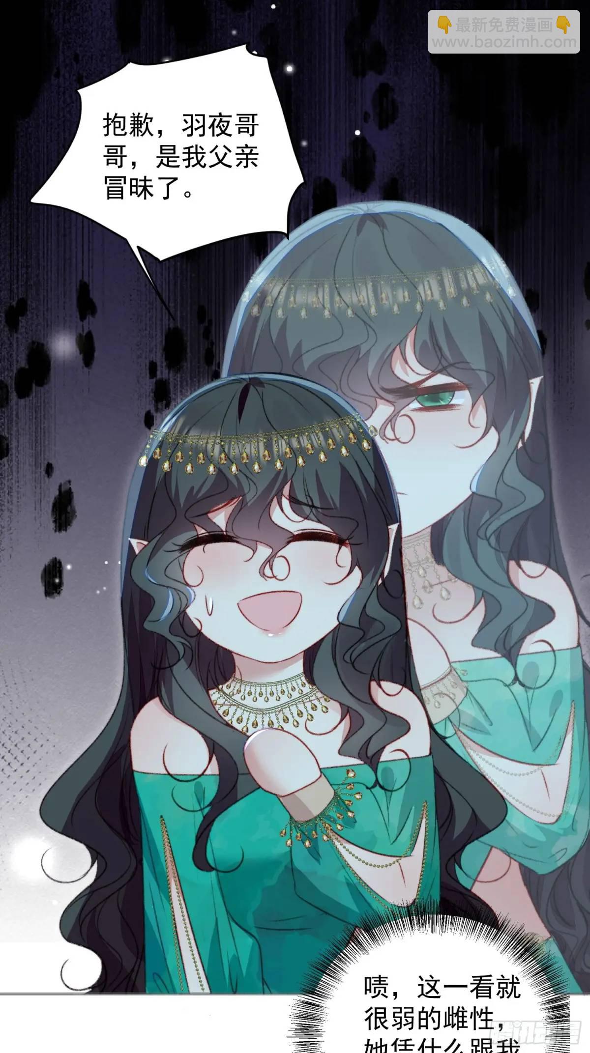 第50话被下药了(1/2)-第52话