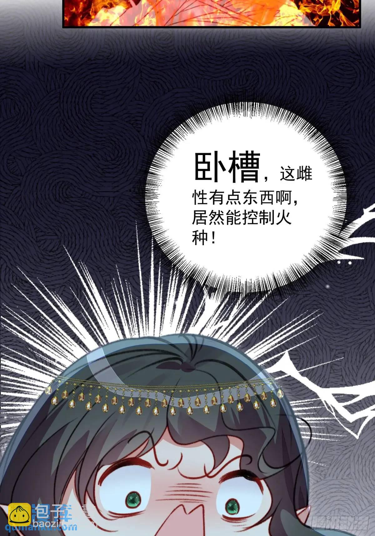 第50话被下药了(1/2)-第52话