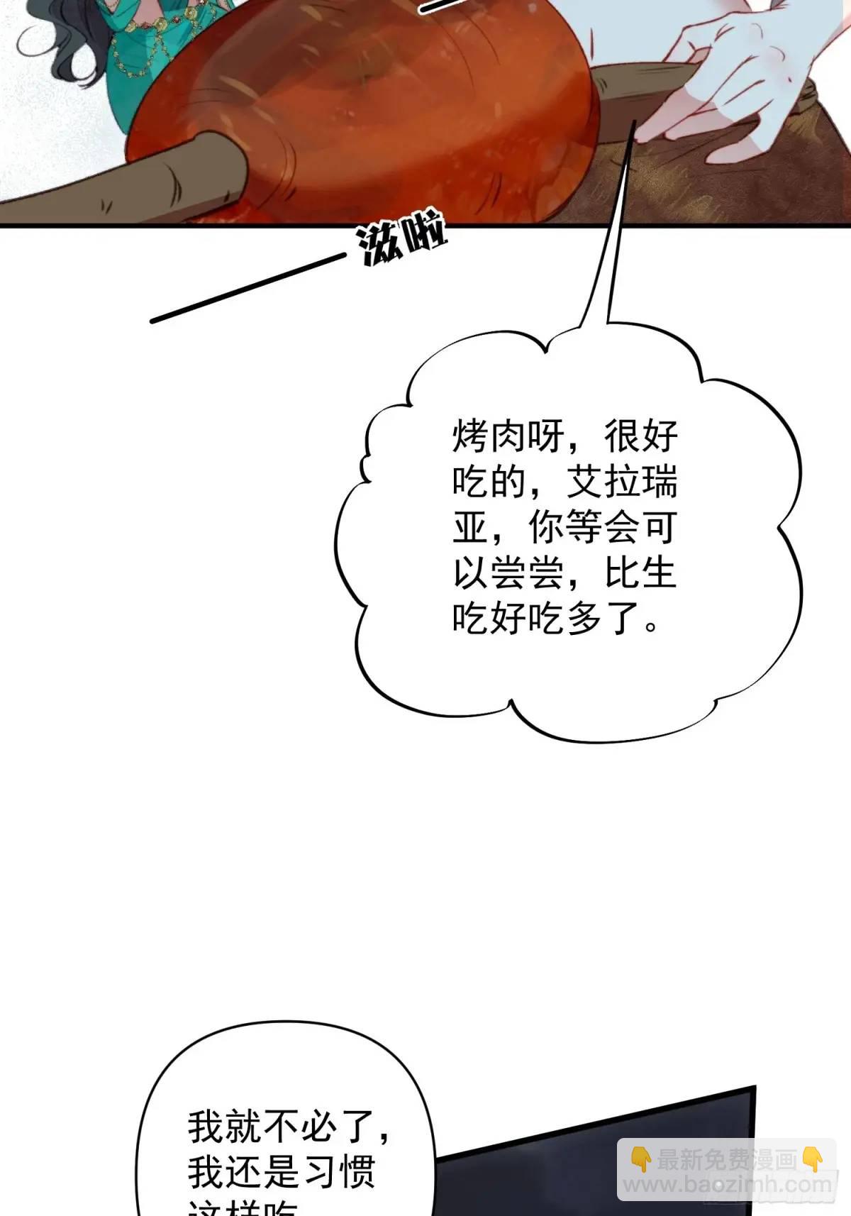 第50话被下药了(1/2)-第52话