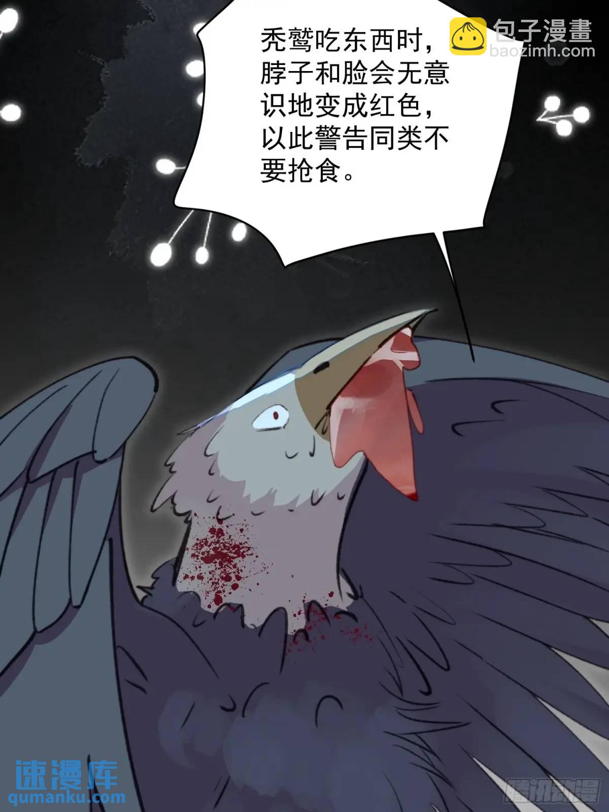 第50话被下药了(1/2)-第52话