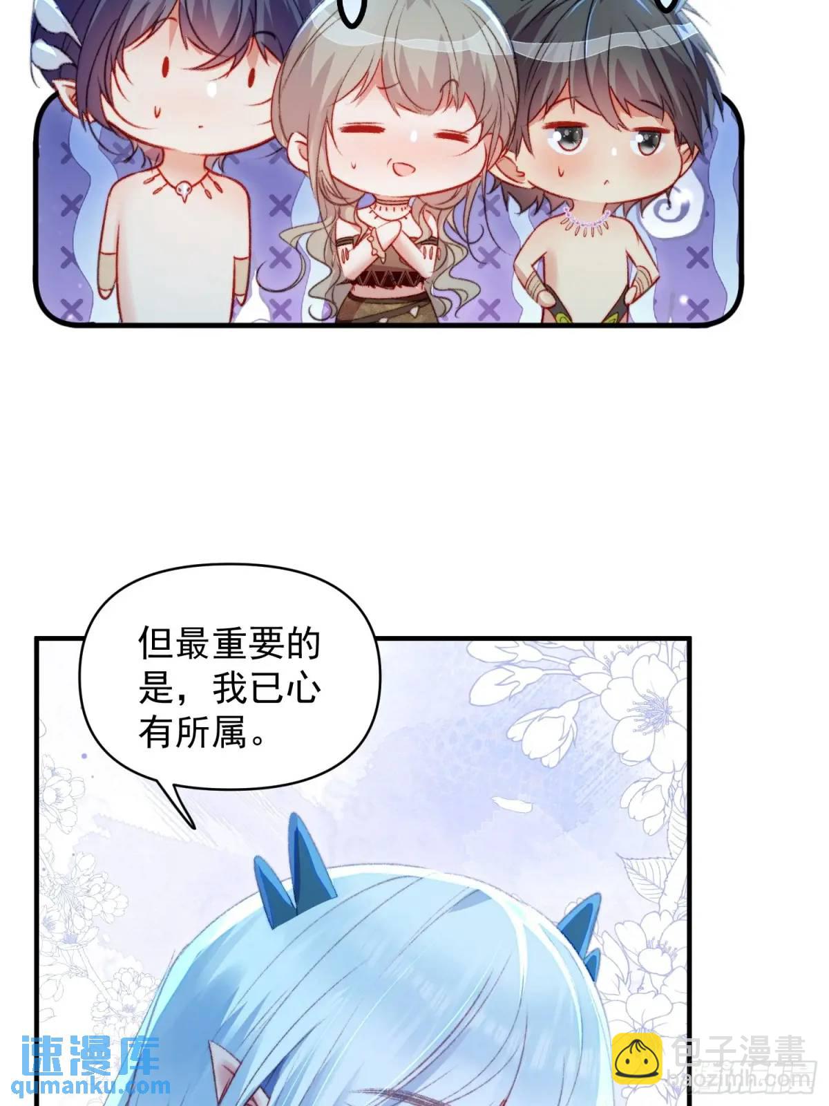 第50话被下药了(1/2)-第52话