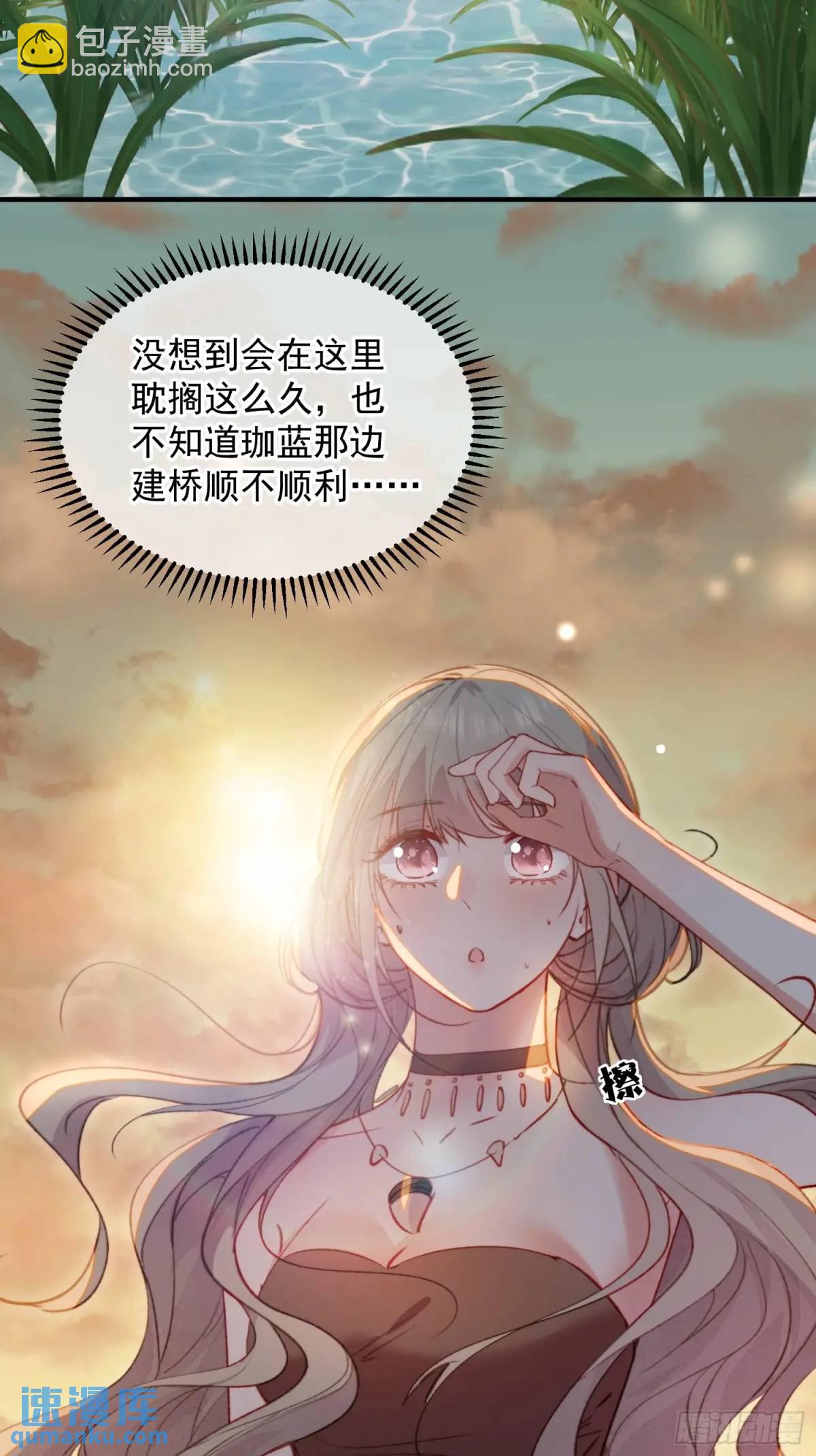 第52话吃醋啦-第54话