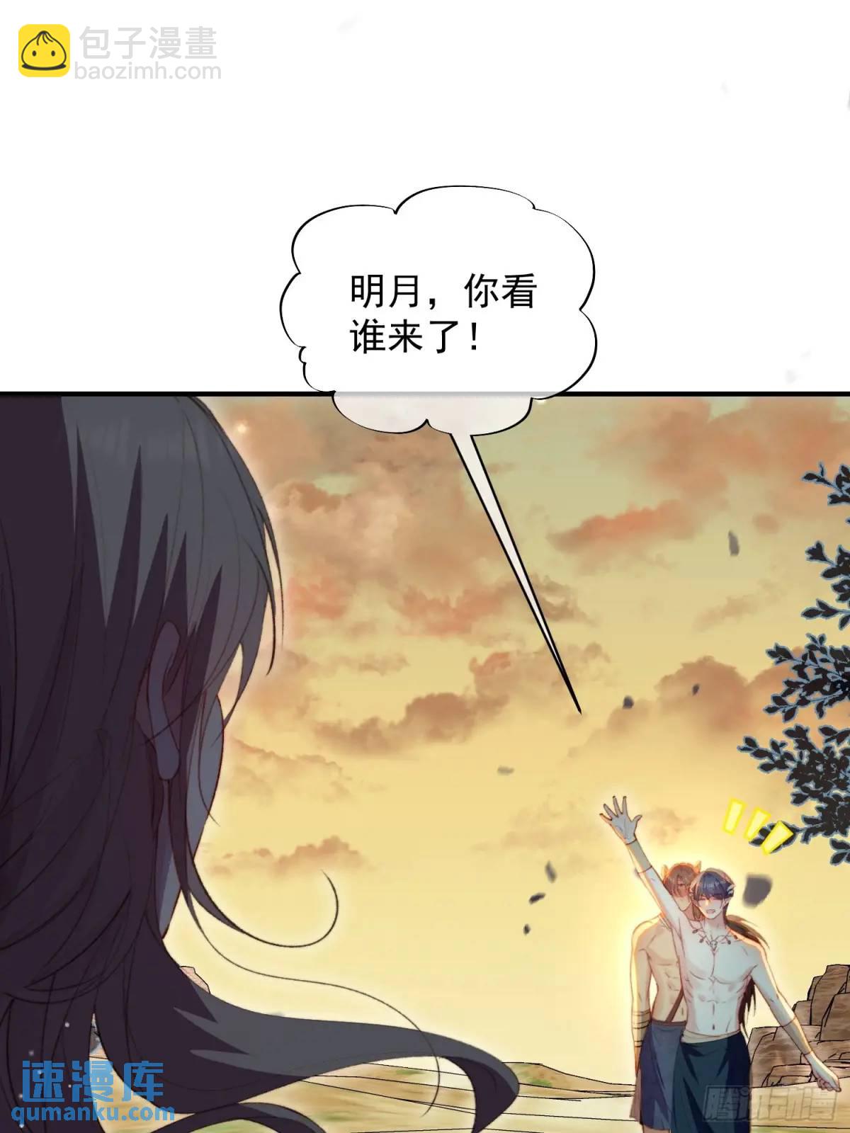 第52话吃醋啦-第54话