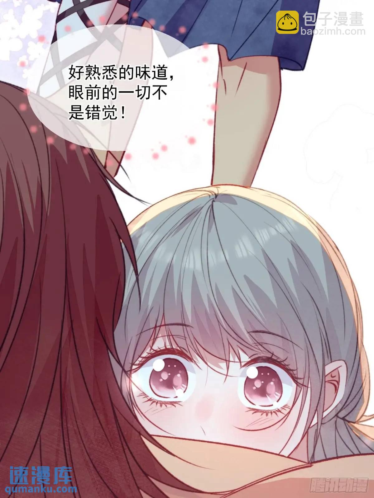 第52话吃醋啦-第54话