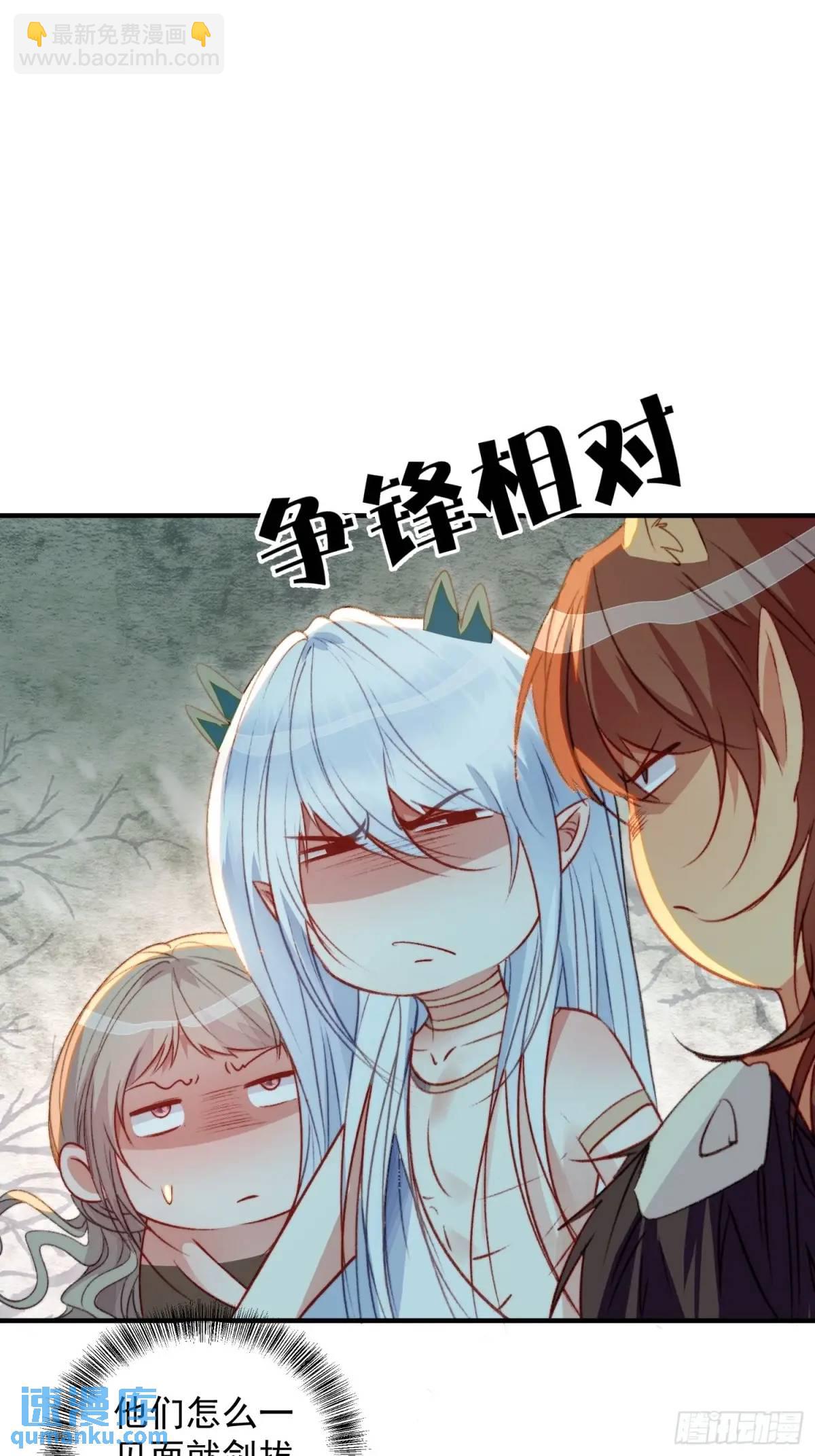 第52话吃醋啦-第54话