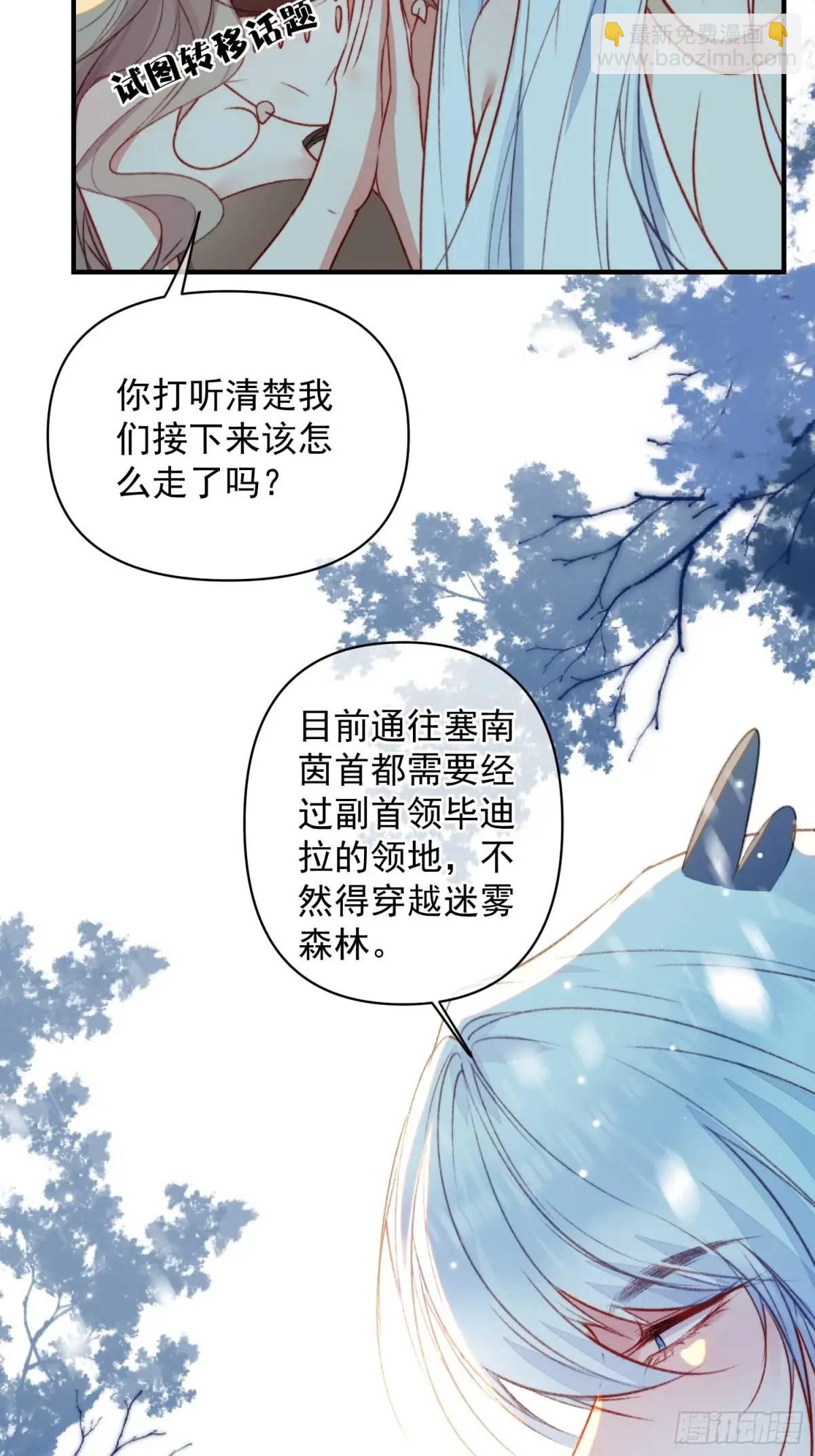 第52话吃醋啦-第54话