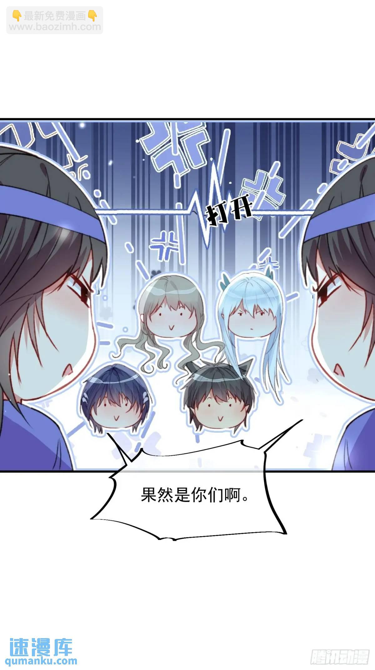 第52话吃醋啦-第54话