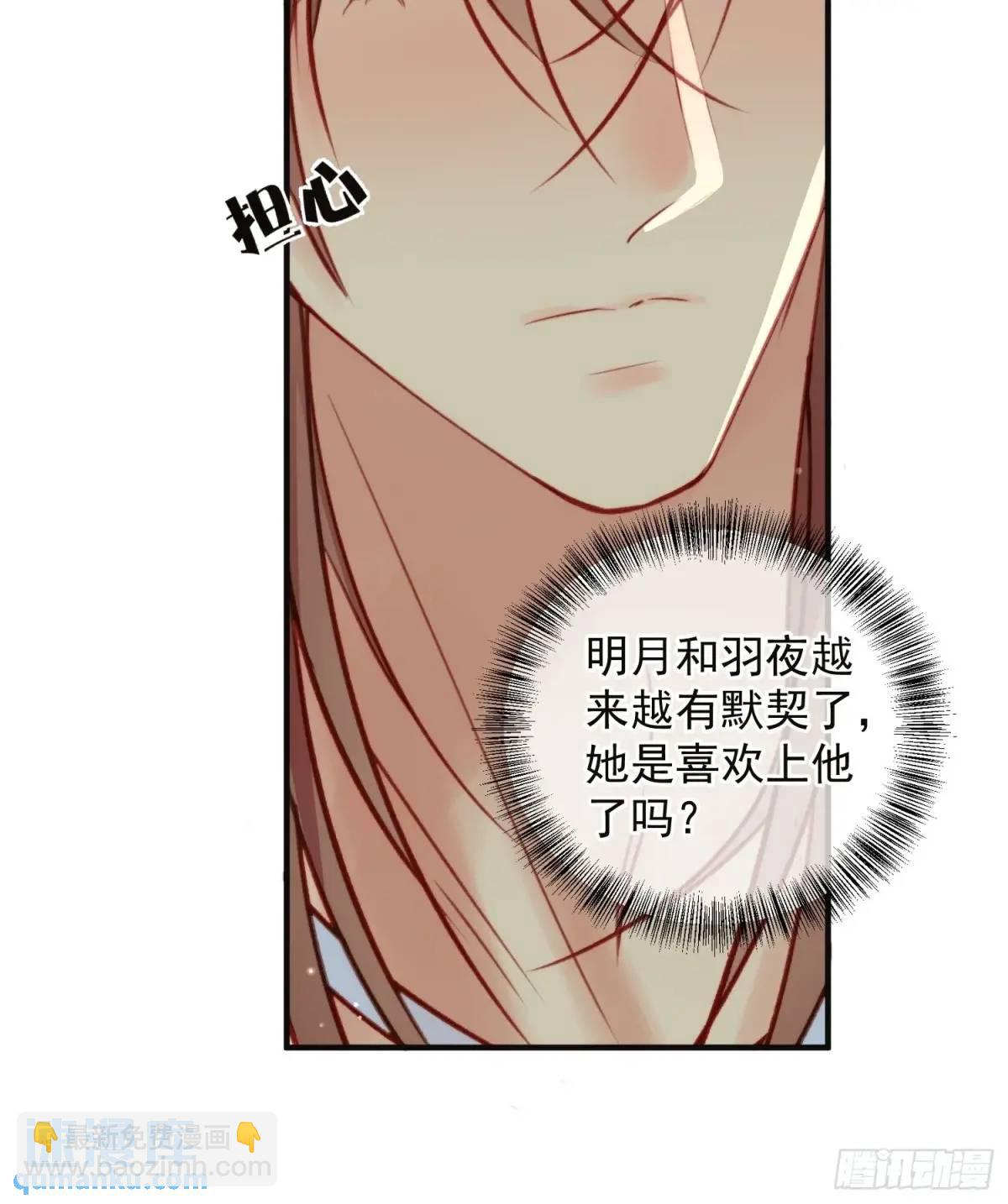 第52话吃醋啦-第54话