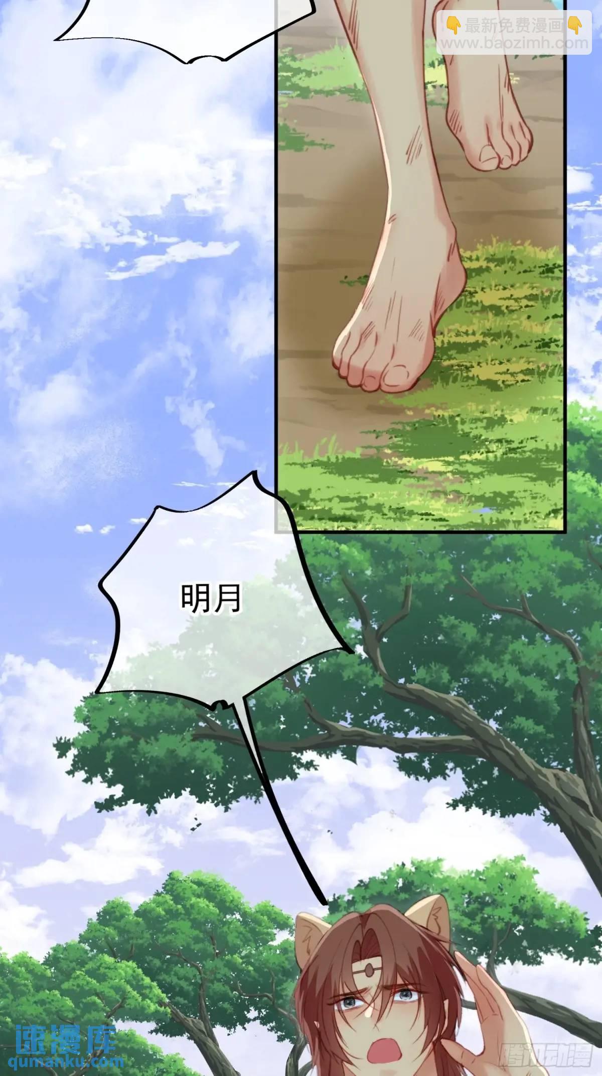第56话老婆不见了-第58话