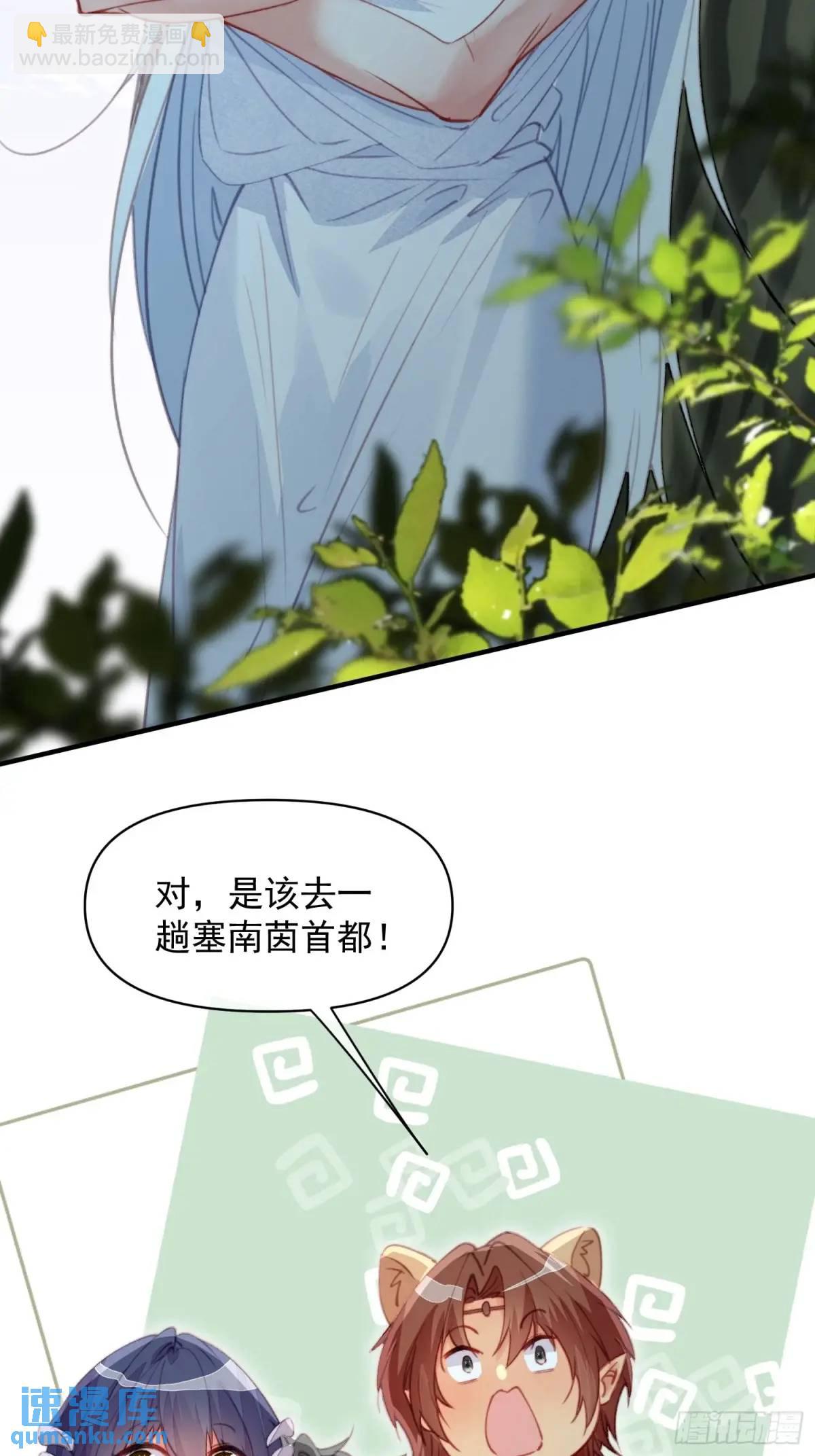 第56话老婆不见了-第58话