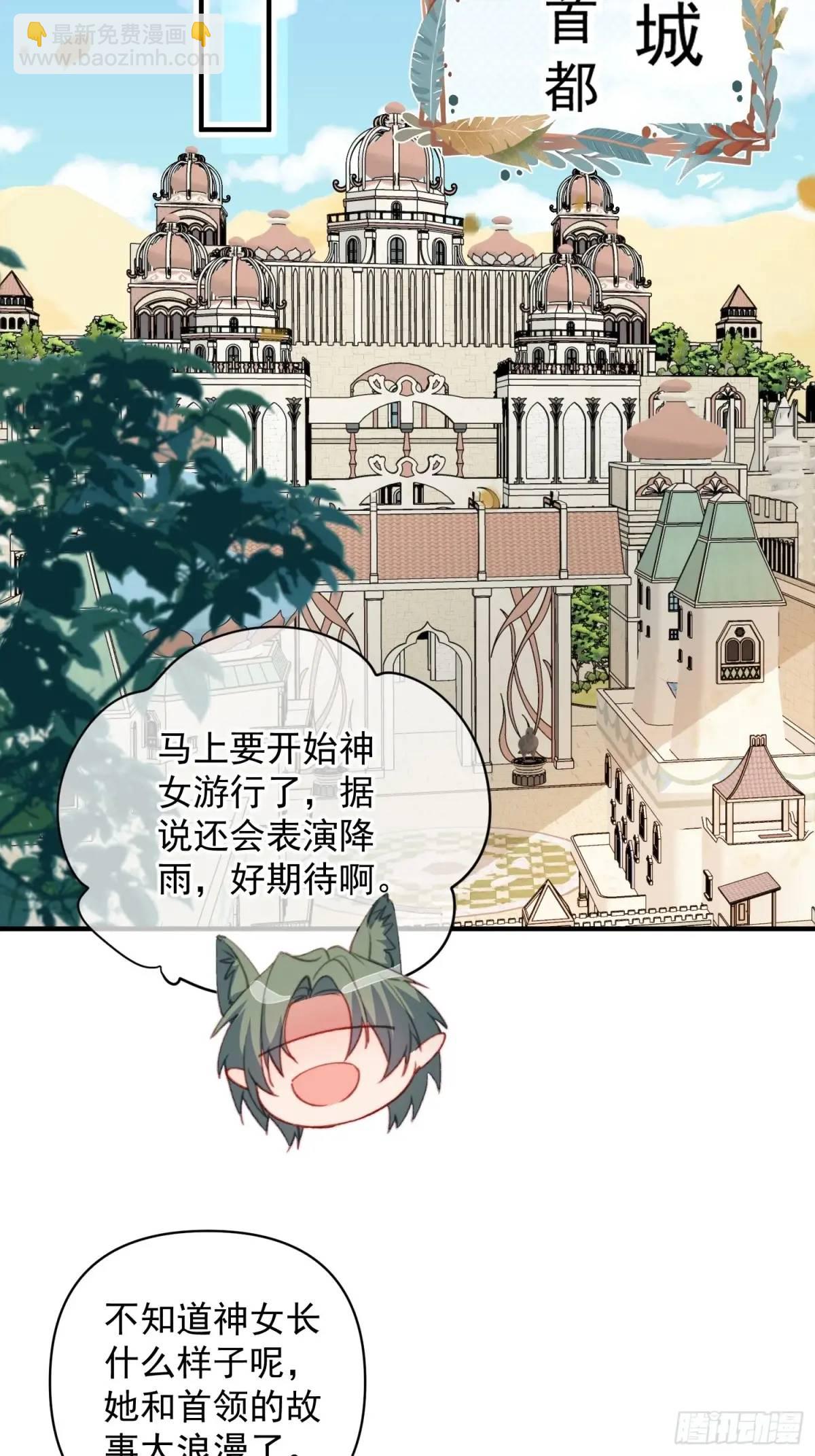 第56话老婆不见了-第58话