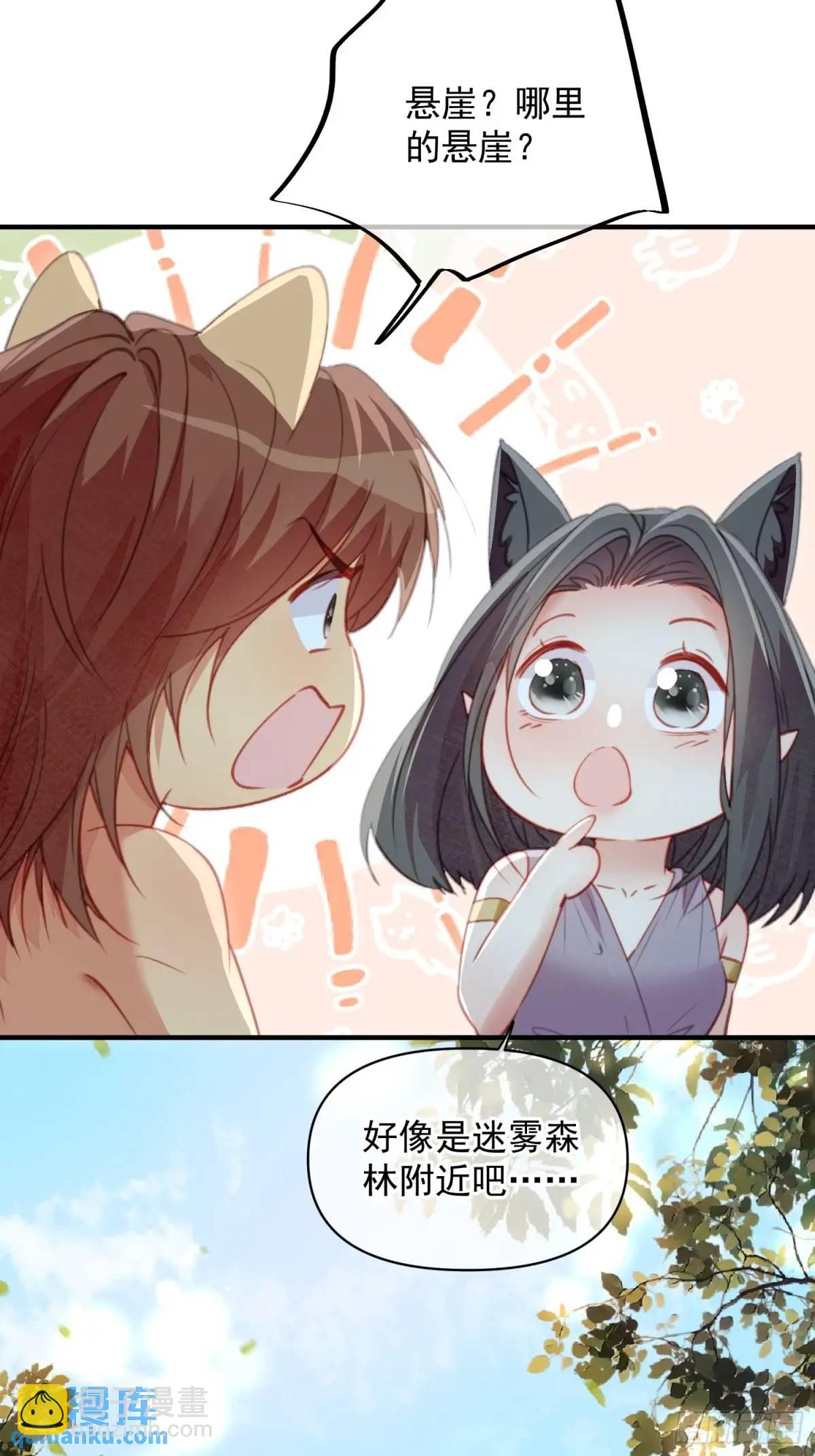 第56话老婆不见了-第58话