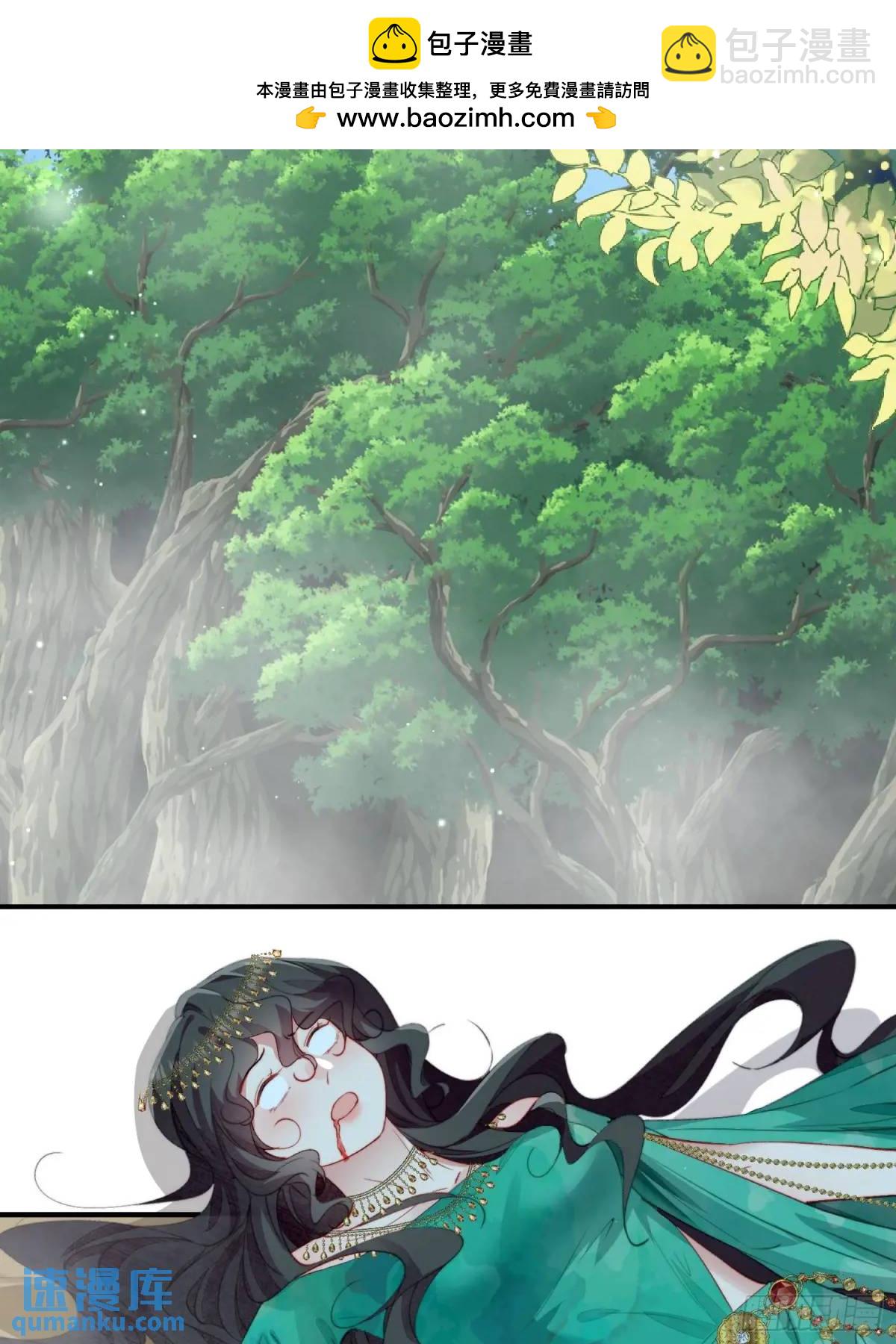 第56话老婆不见了-第58话