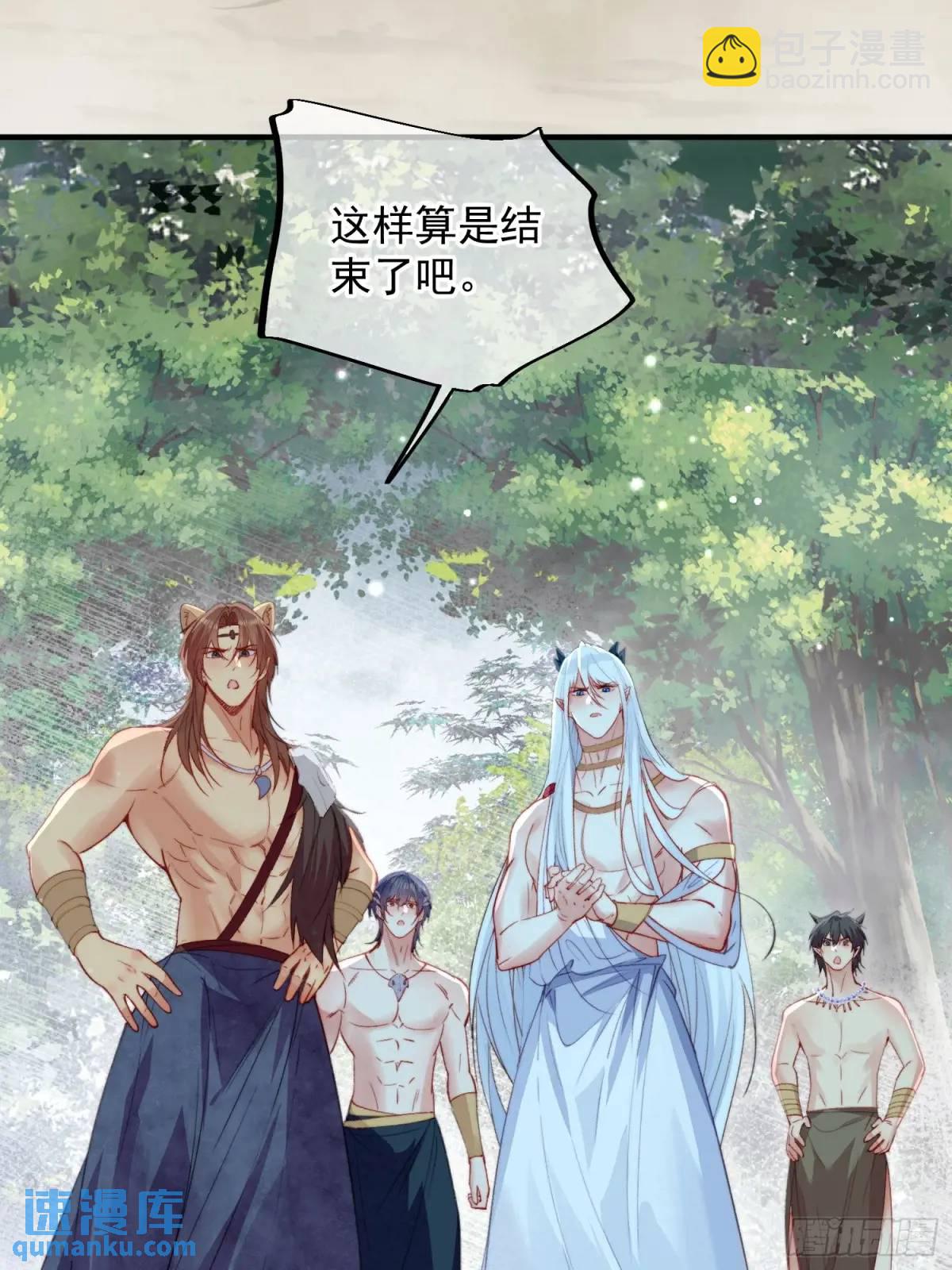 第56话老婆不见了-第58话