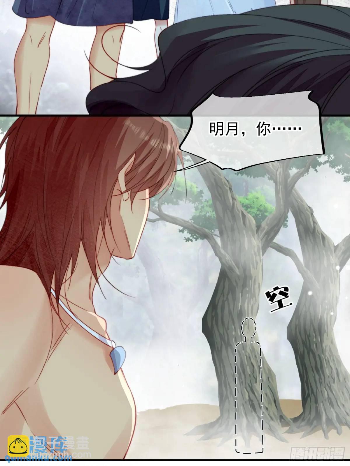 第56话老婆不见了-第58话