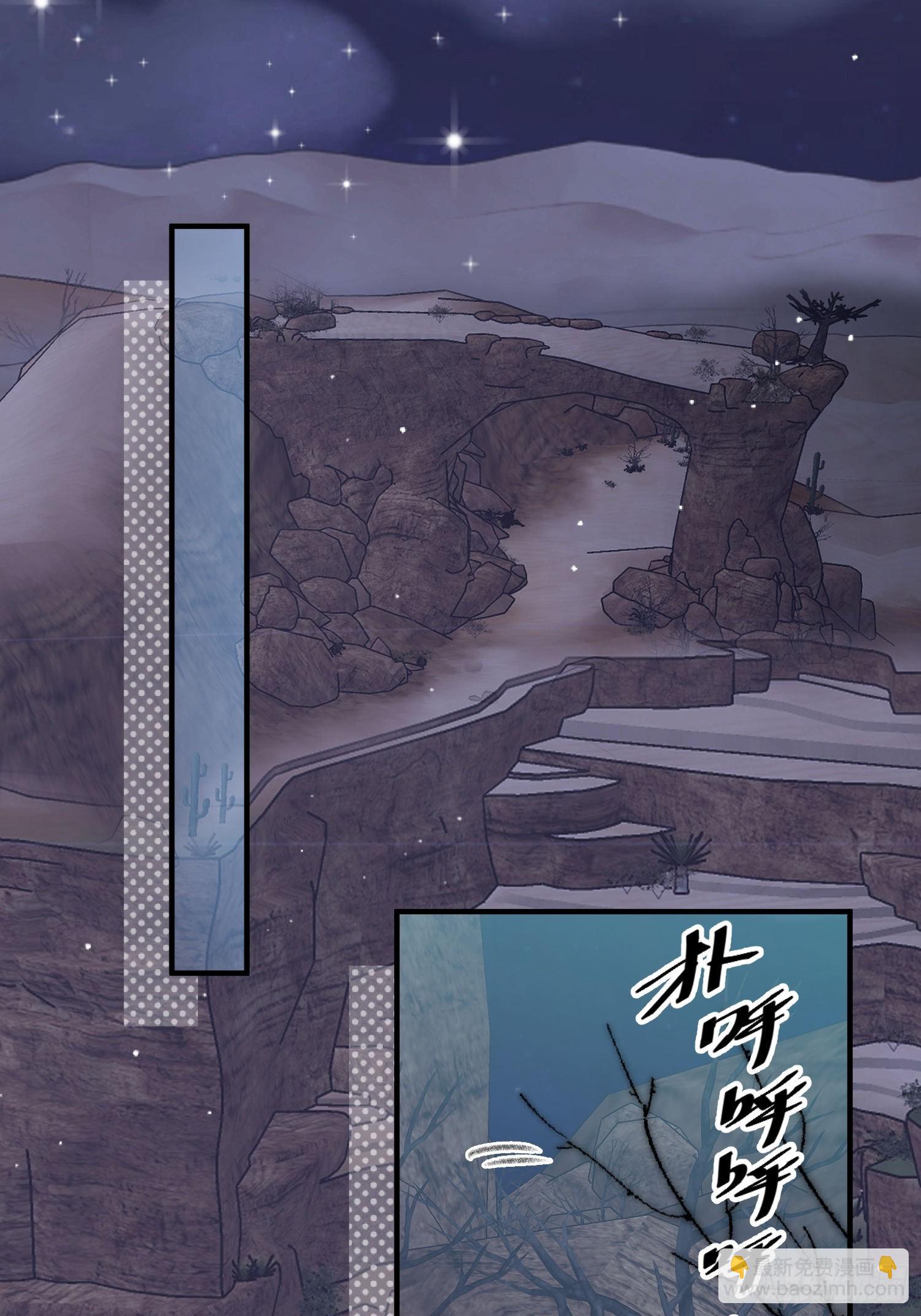 第5话一起睡-第6话