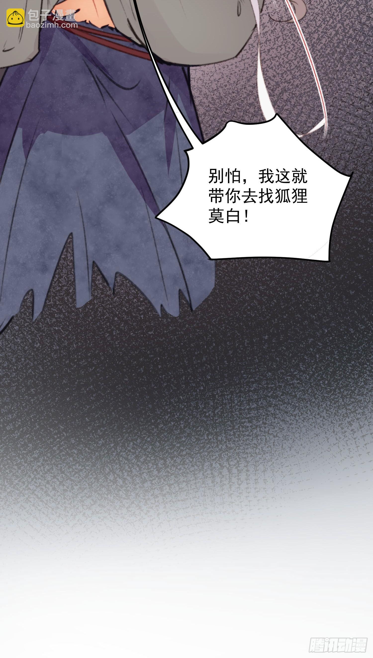 第5话一起睡-第6话