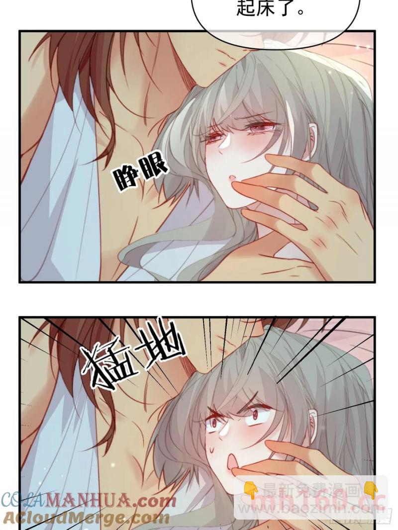 第58话大婚(1/2)-第60话