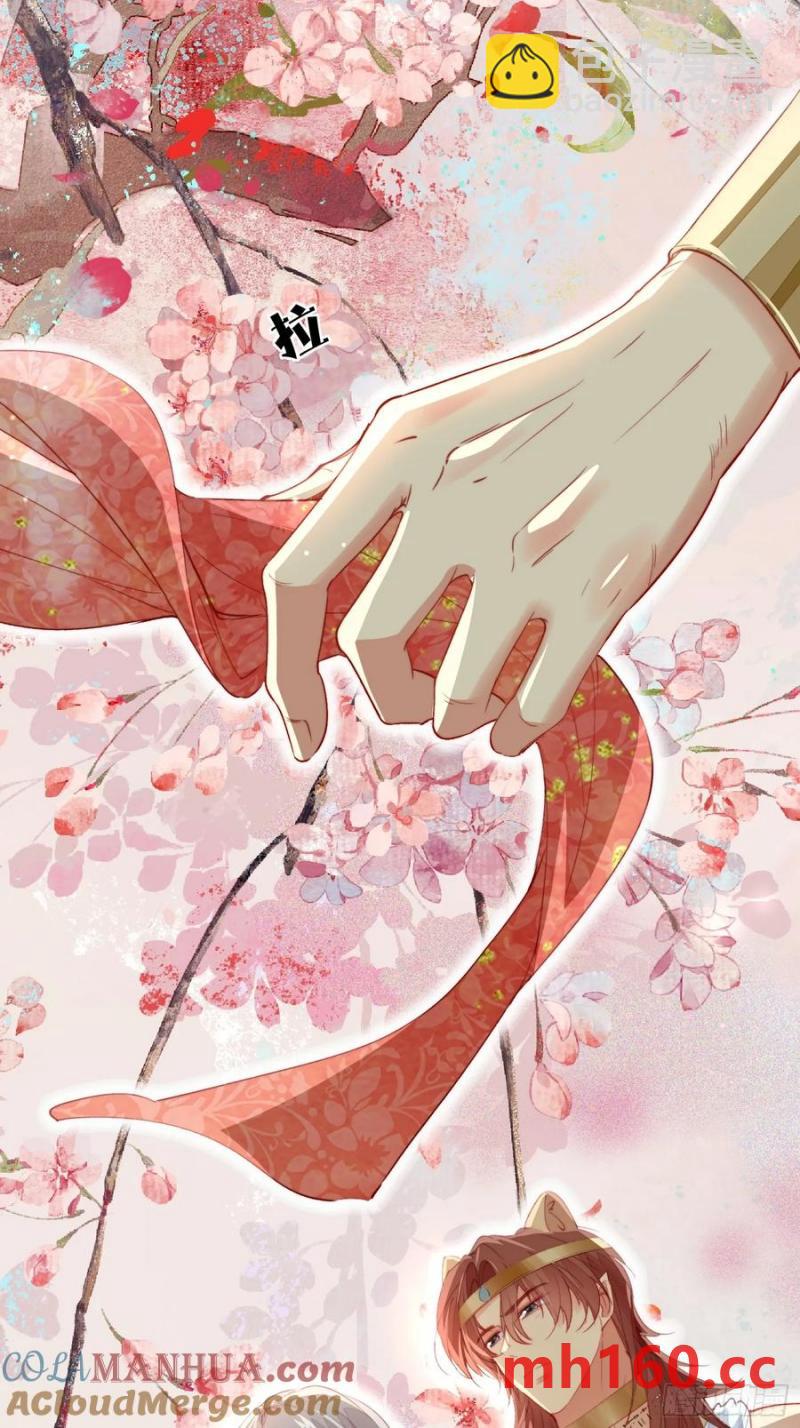 第58话大婚(1/2)-第60话