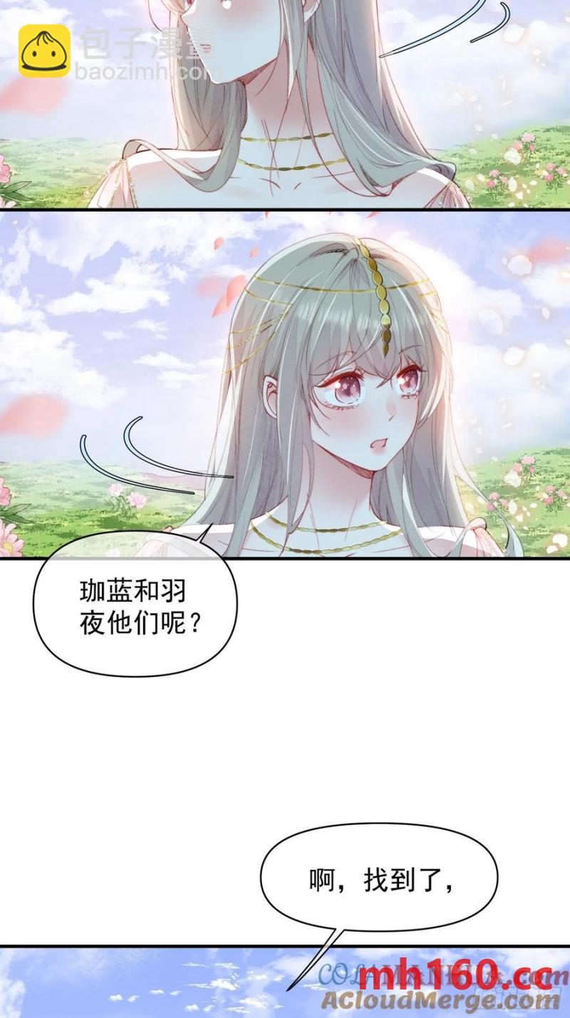 第60话要一直在一起(1/2)-第62话