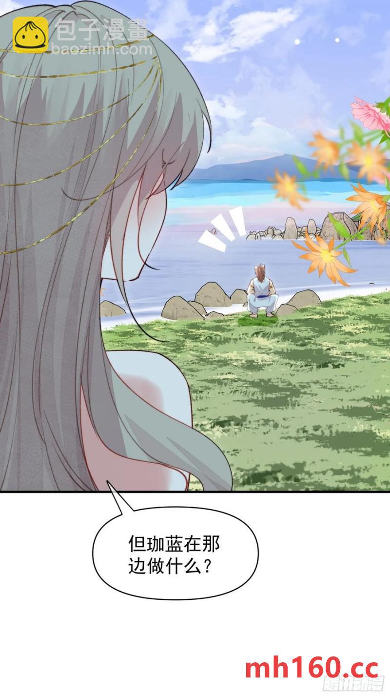 第60话要一直在一起(1/2)-第62话