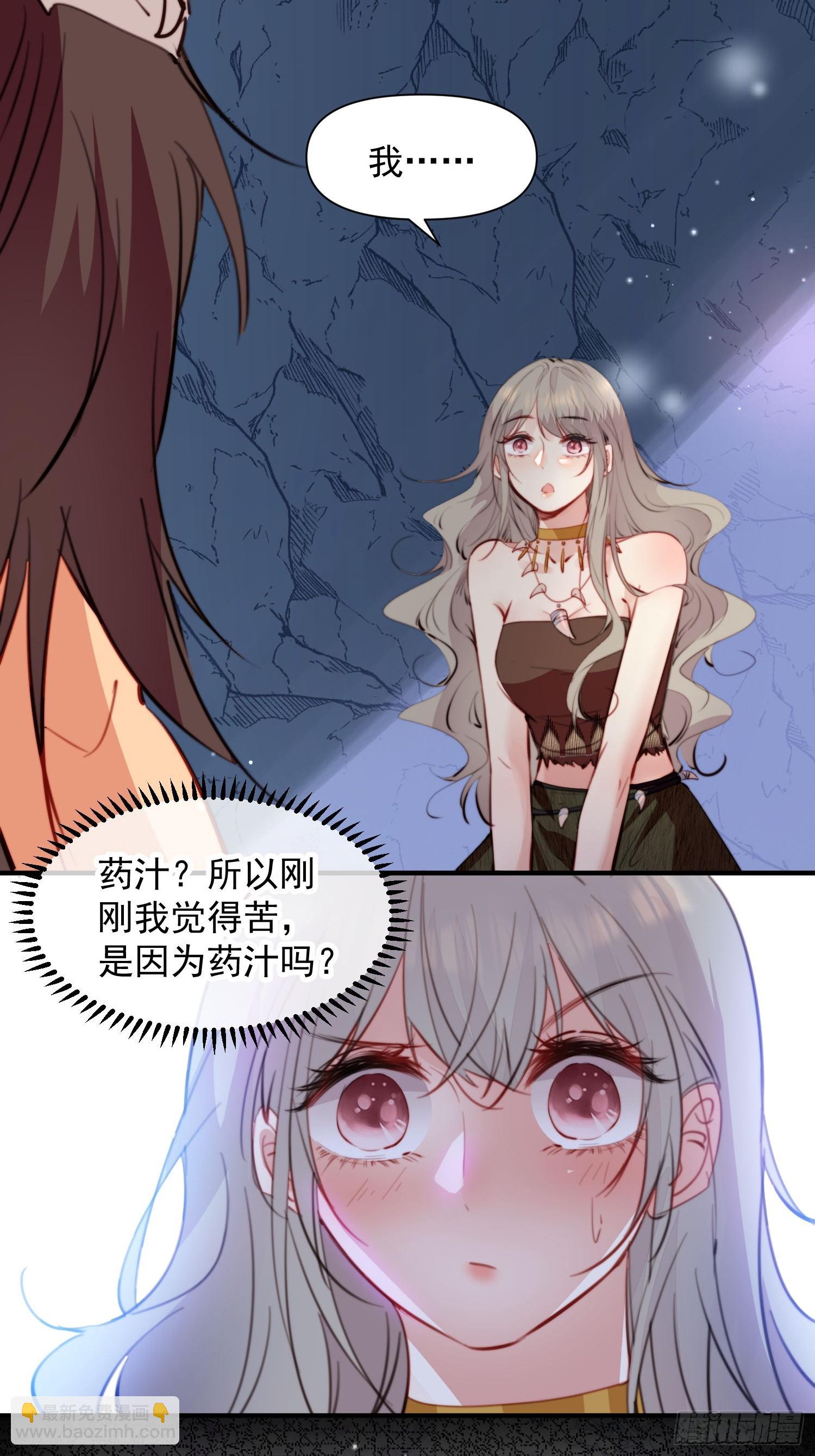 第7话我这是做梦了？-第8话