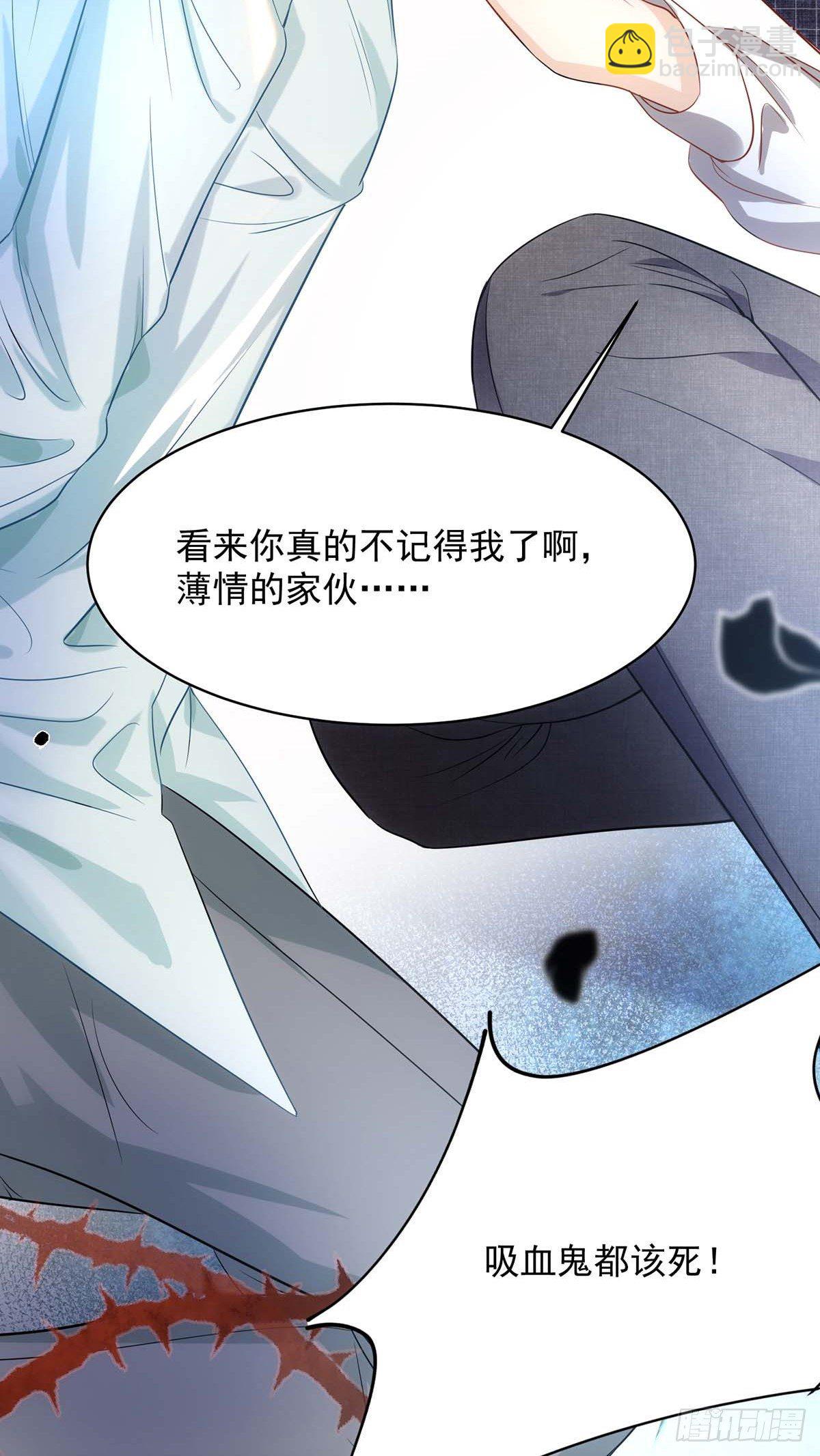 第2话 囚禁小黑屋-第2话