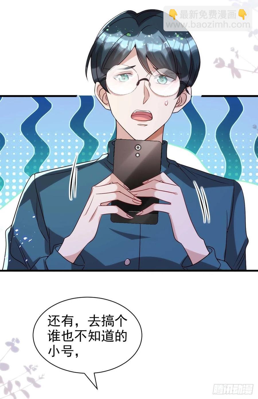第102话 煽风点火-第102话
