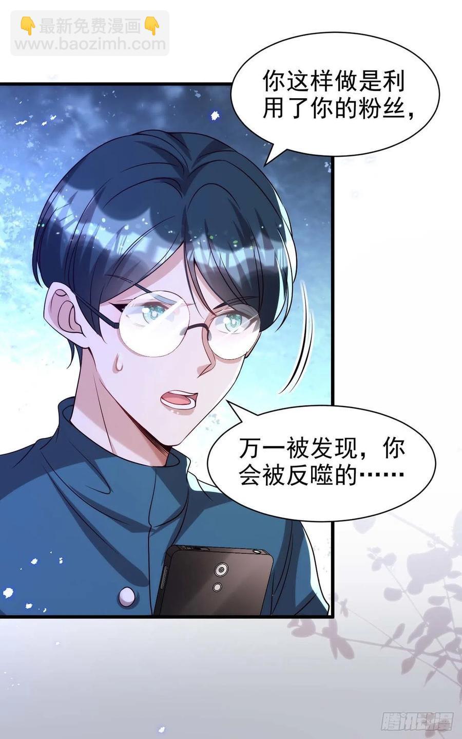 第102话 煽风点火-第102话