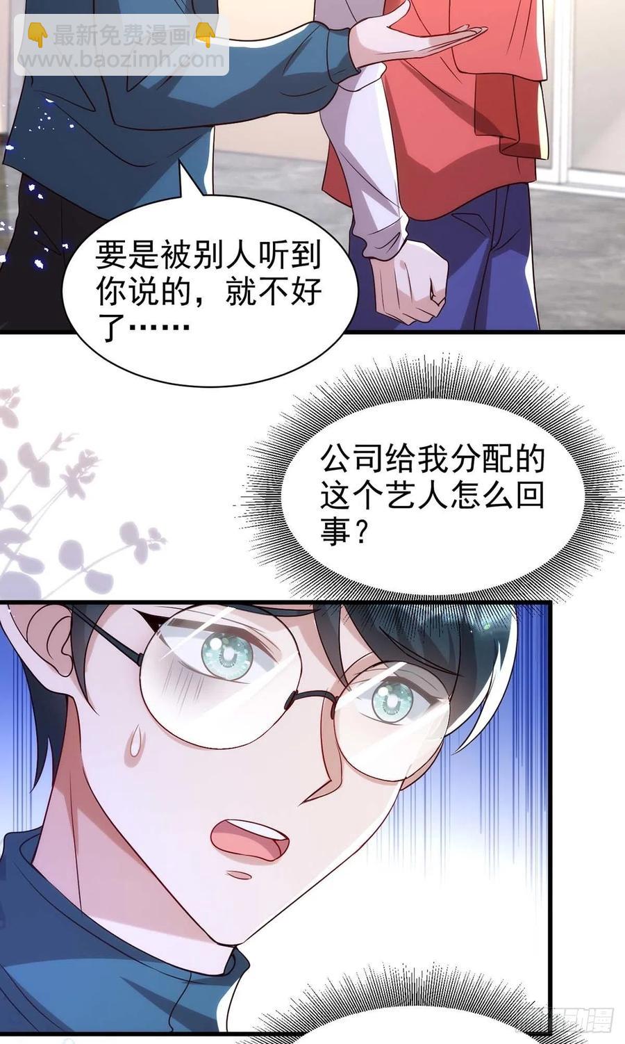 第102话 煽风点火-第102话