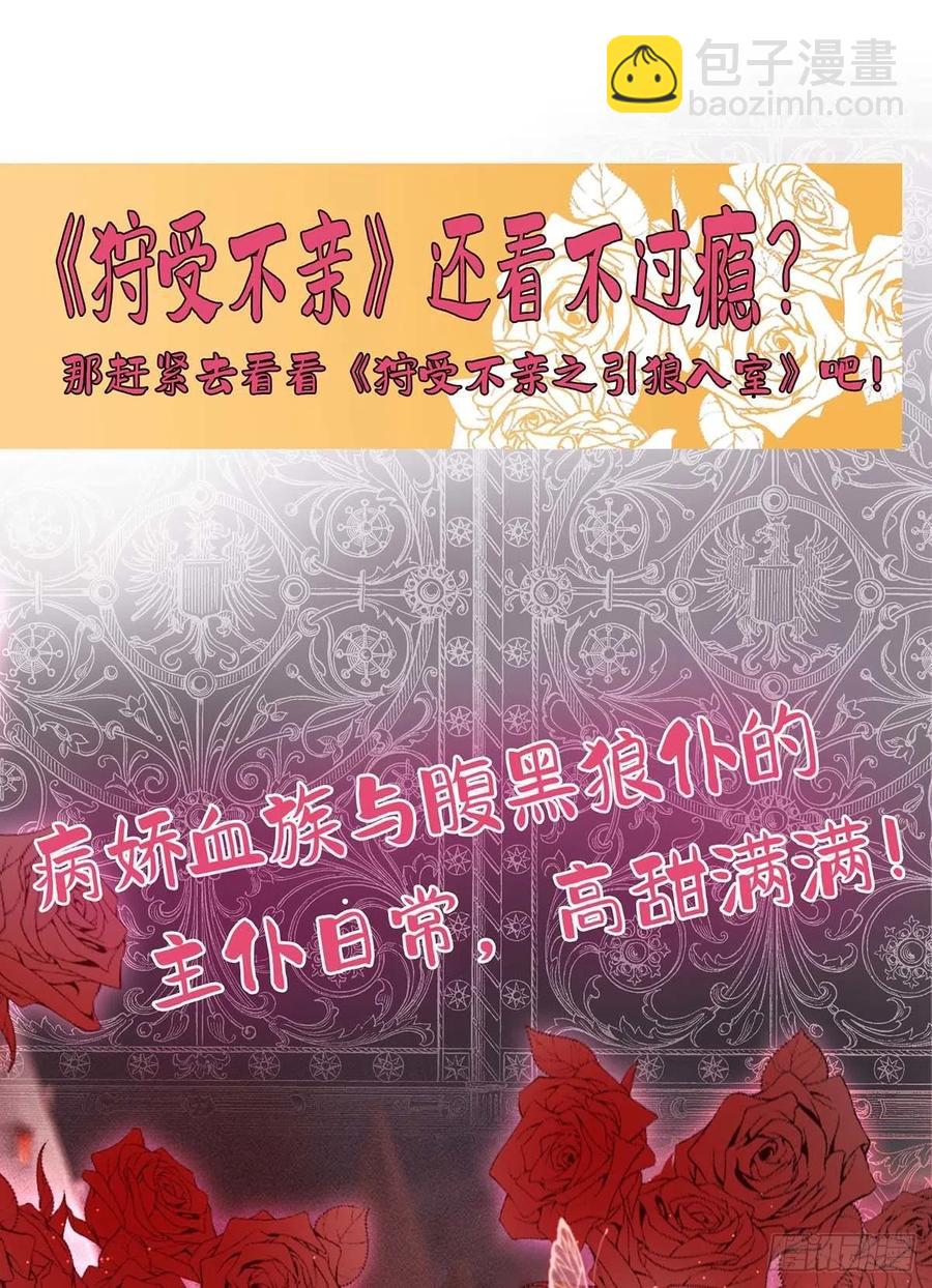 第102话 煽风点火-第102话