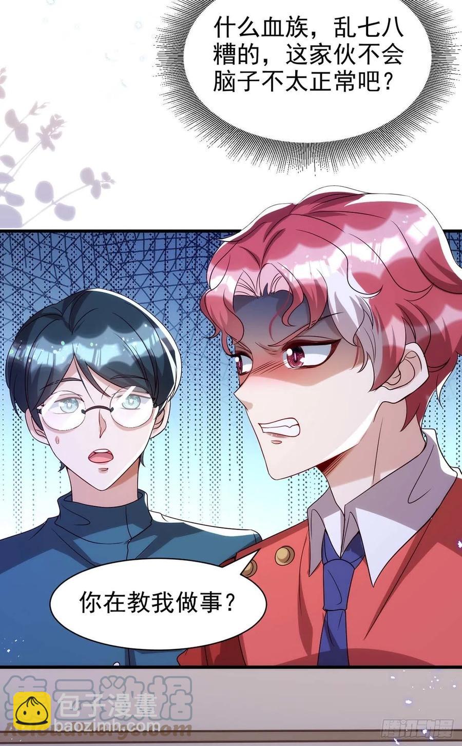 第102话 煽风点火-第102话