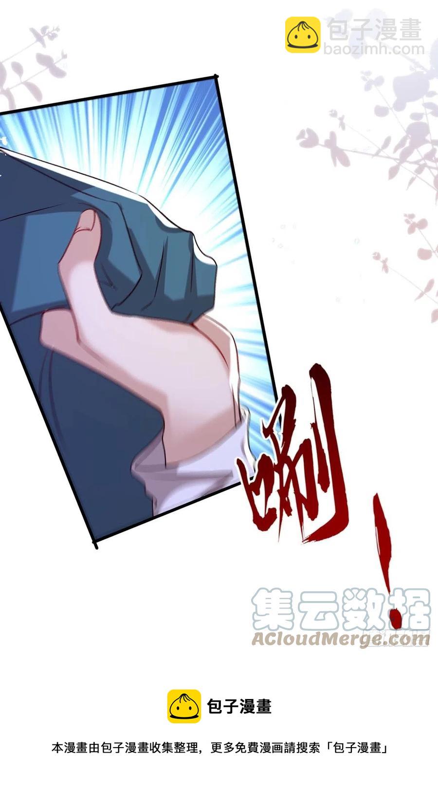 第102话 煽风点火-第102话