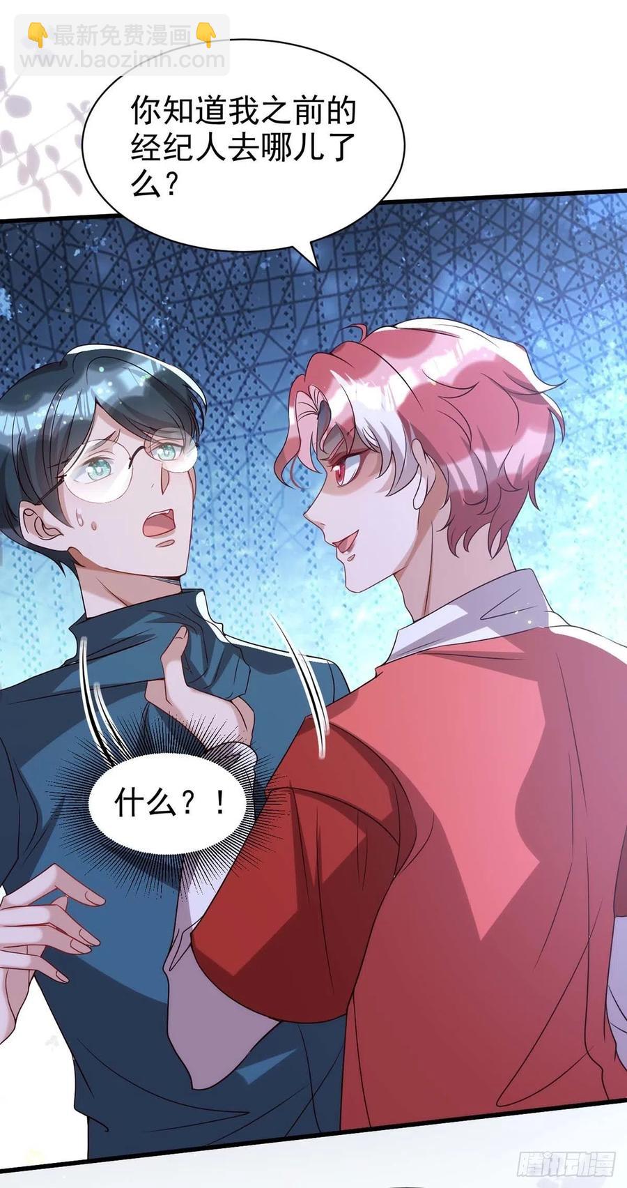 第102话 煽风点火-第102话