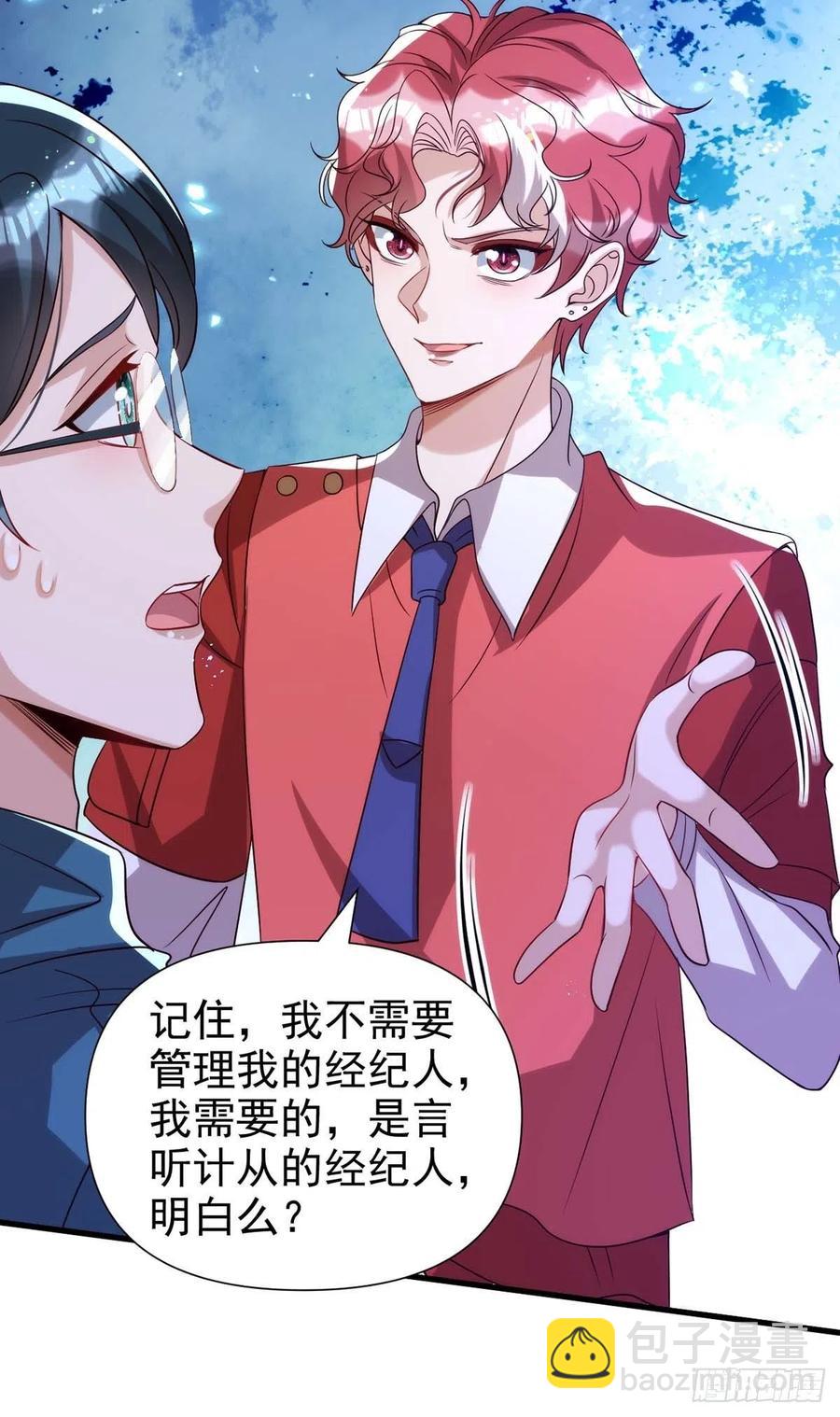 第102话 煽风点火-第102话