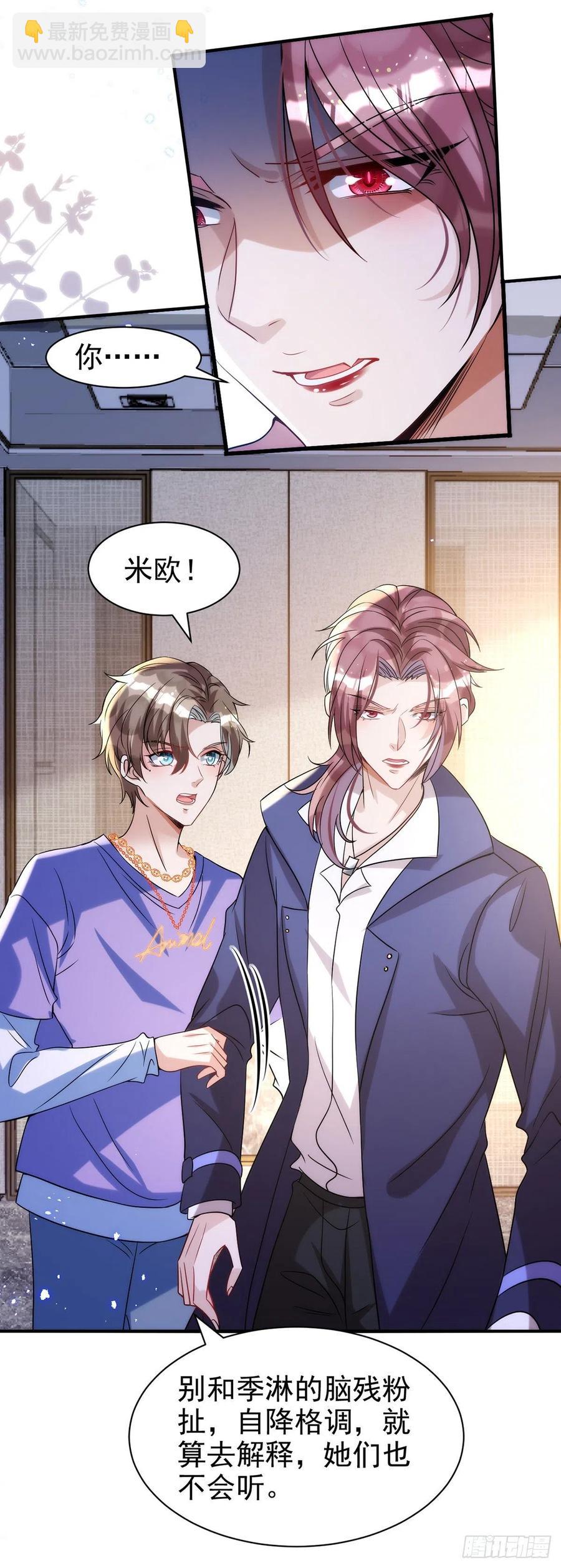 第104话 这鸡蛋你自己吃吧！-第104话