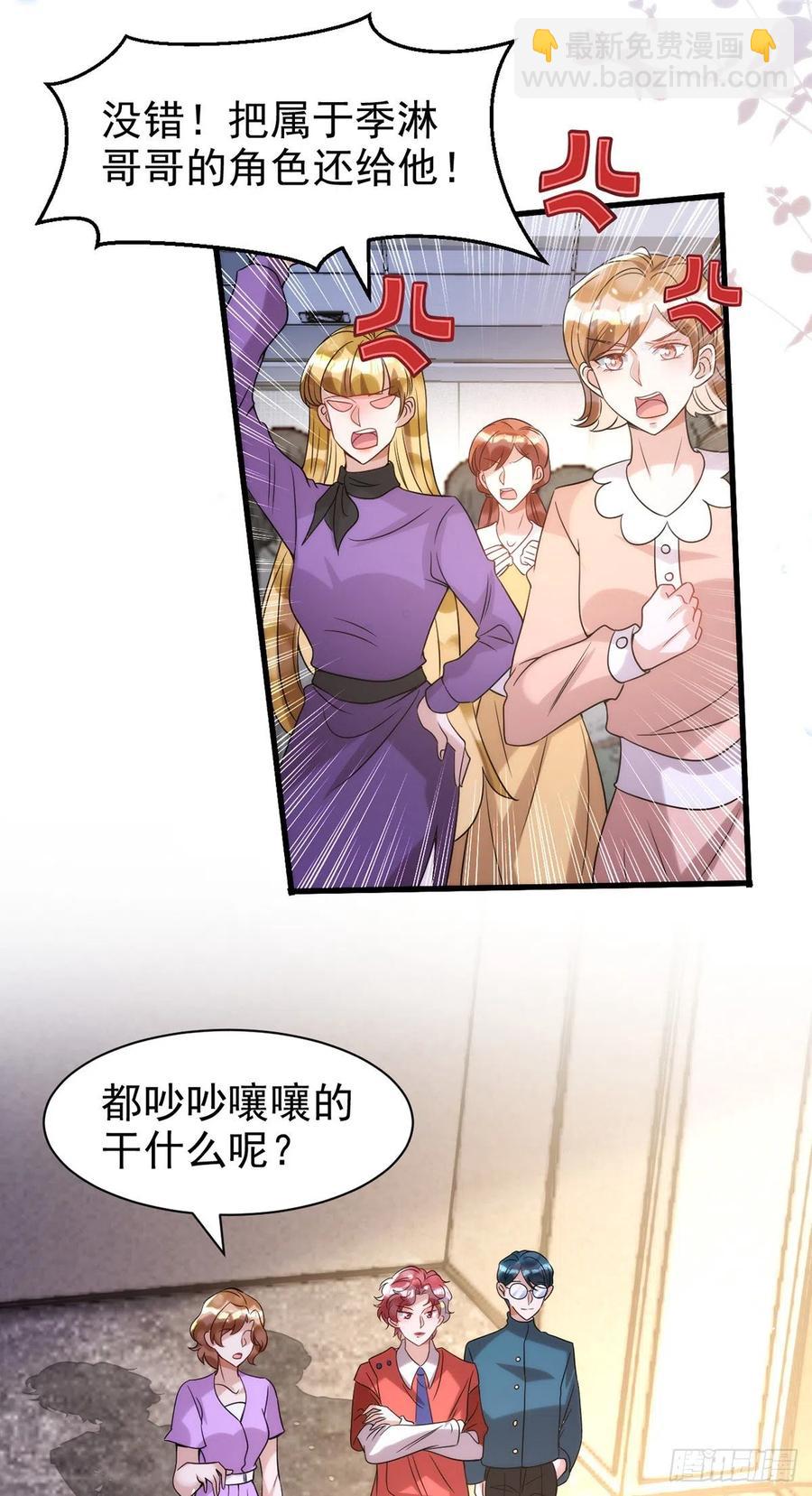第104话 这鸡蛋你自己吃吧！-第104话