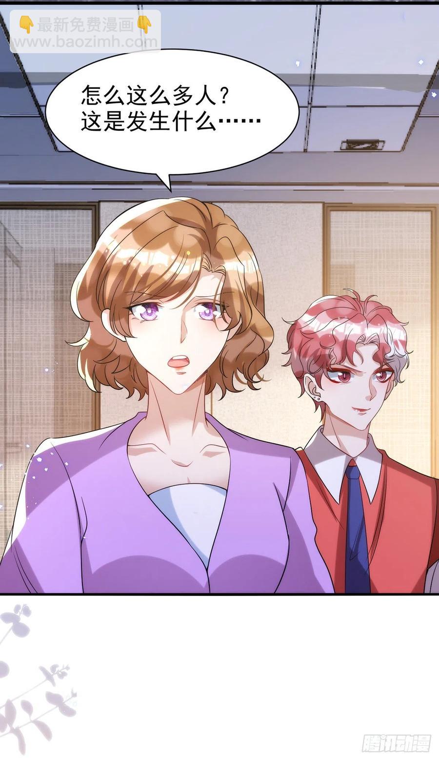 第104话 这鸡蛋你自己吃吧！-第104话