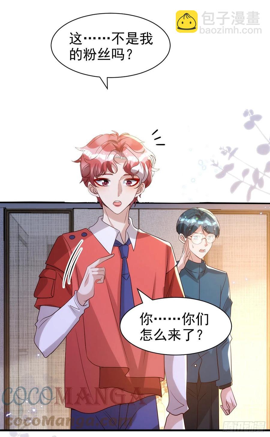 第104话 这鸡蛋你自己吃吧！-第104话