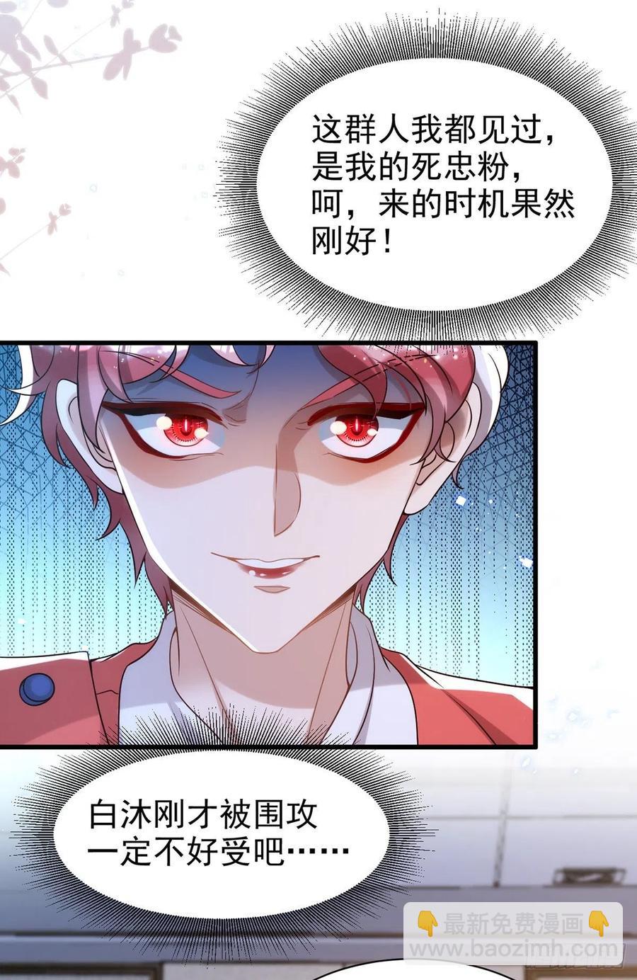 第104话 这鸡蛋你自己吃吧！-第104话