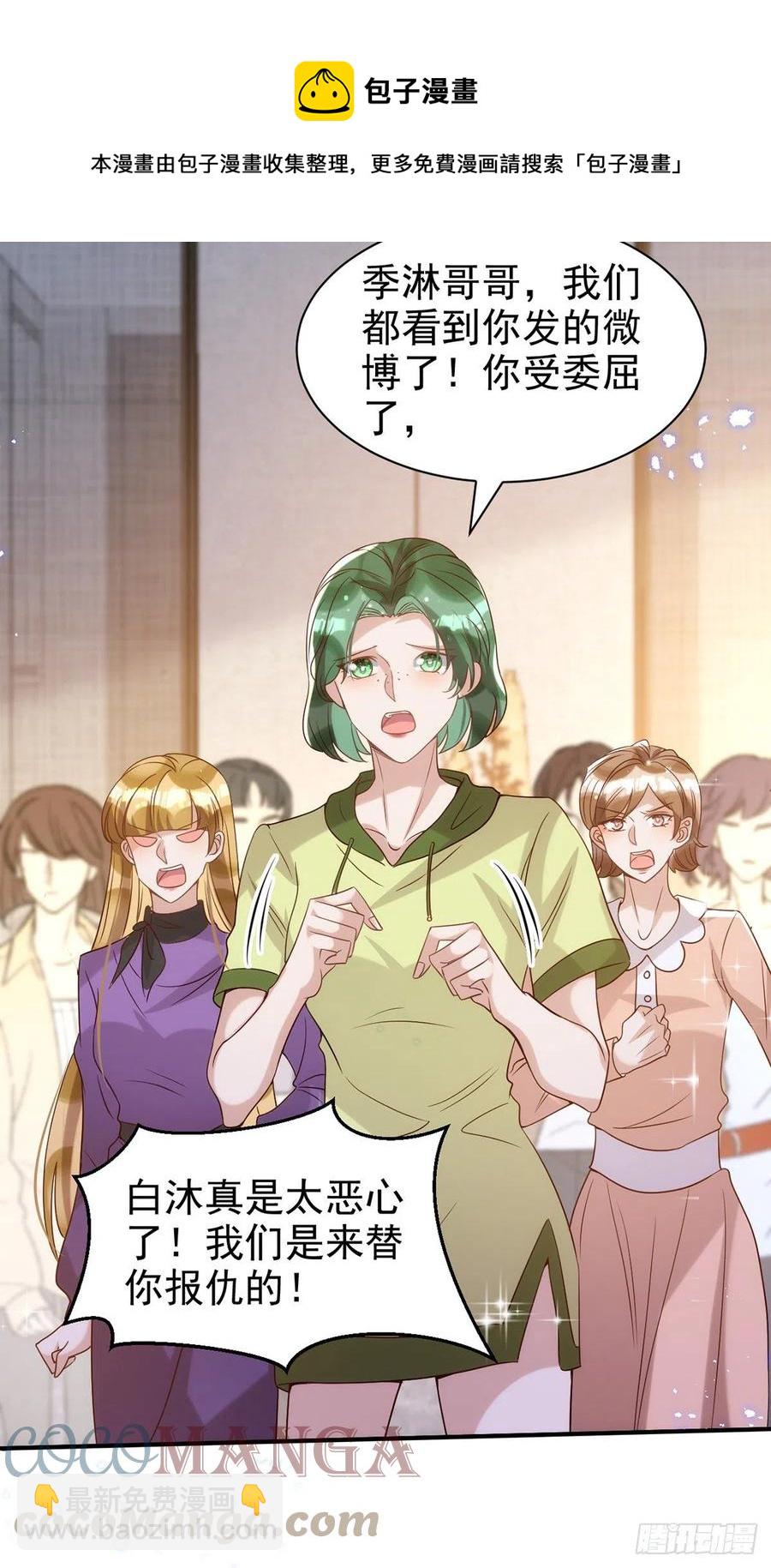第104话 这鸡蛋你自己吃吧！-第104话