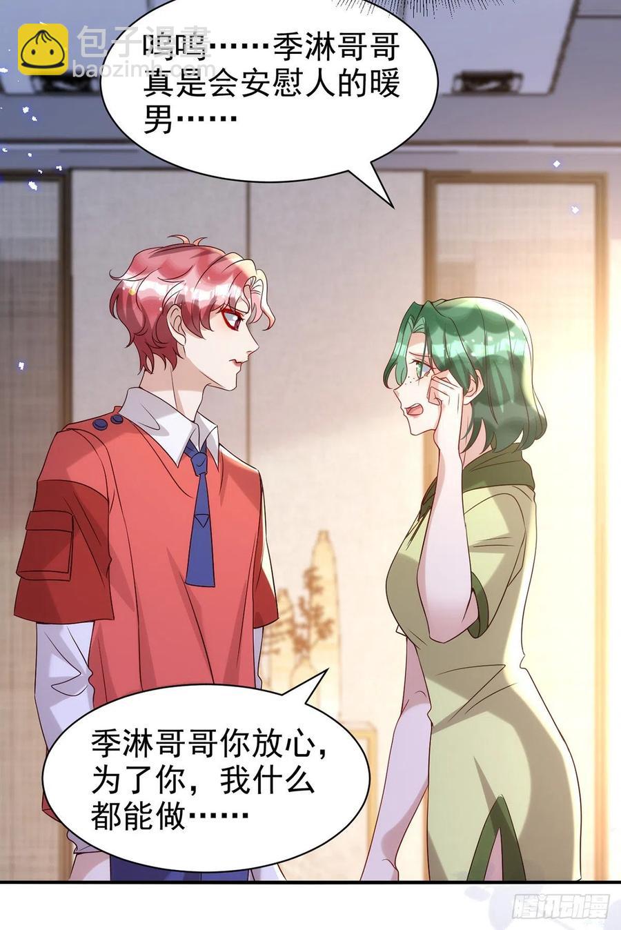 第104话 这鸡蛋你自己吃吧！-第104话